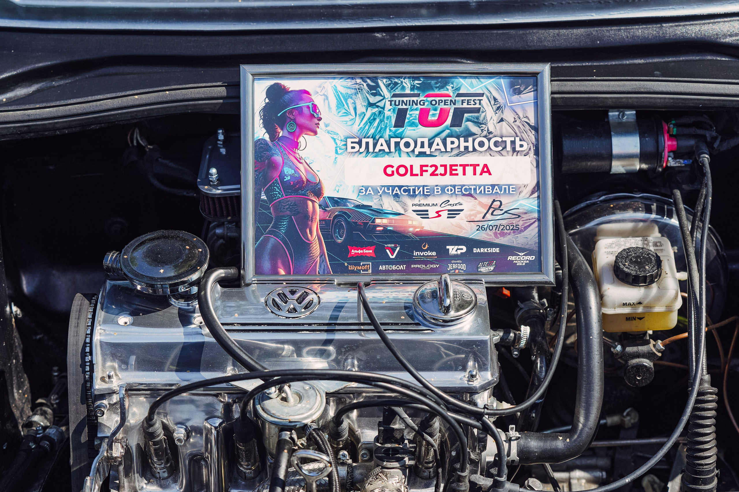 Tuning Open Fest 2025. Автомобильный фотограф Шакая Кирилл