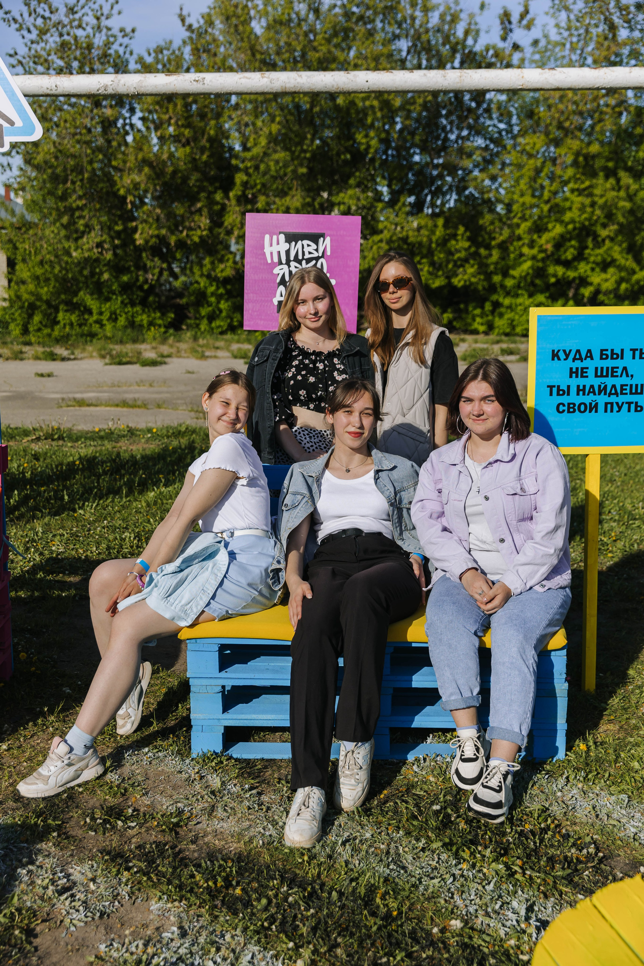 Кгу Совкомбанк. Э Т О М Ы