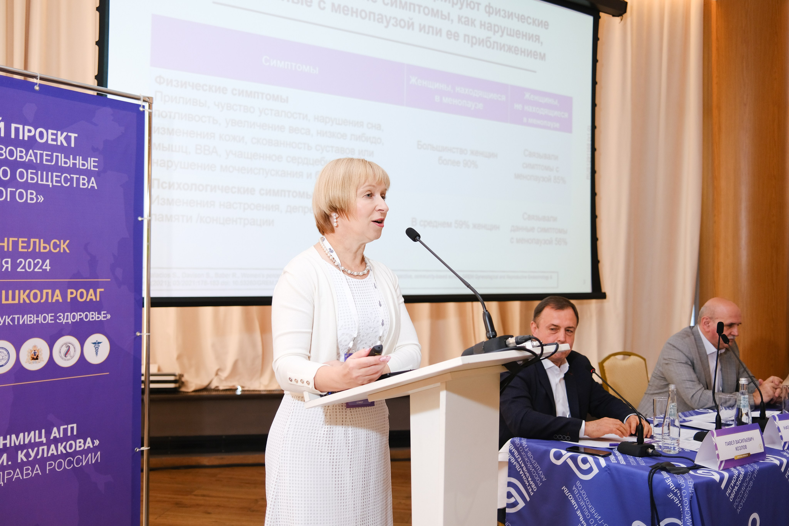 Репортражный фотограф конференций, бизнес-мероприятий, официальных открытий в Краснодаре, Архангельске. Фотосъемка официальных мероприятий. 