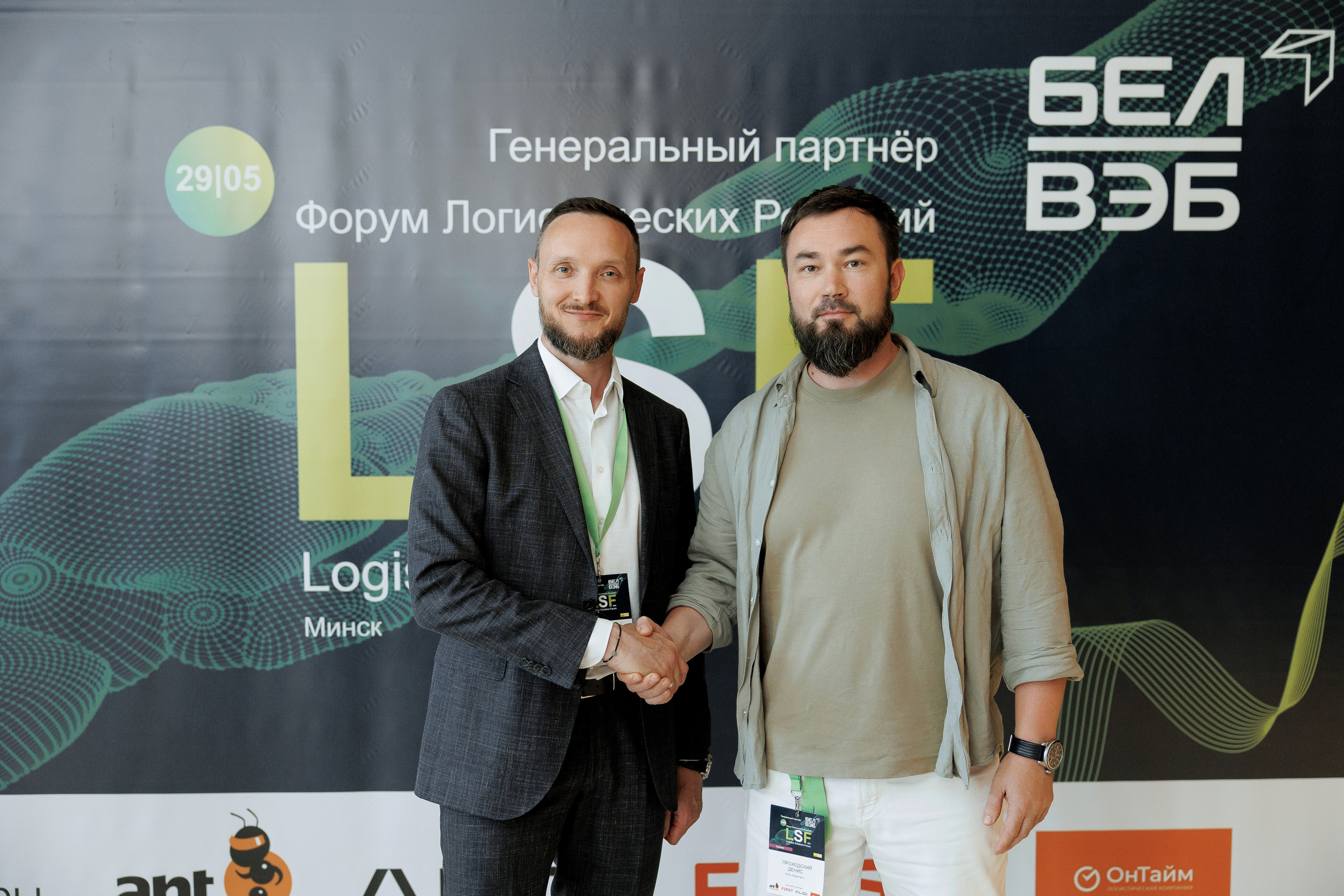 LSF. Свадебный фотограф Каледич Тимофей