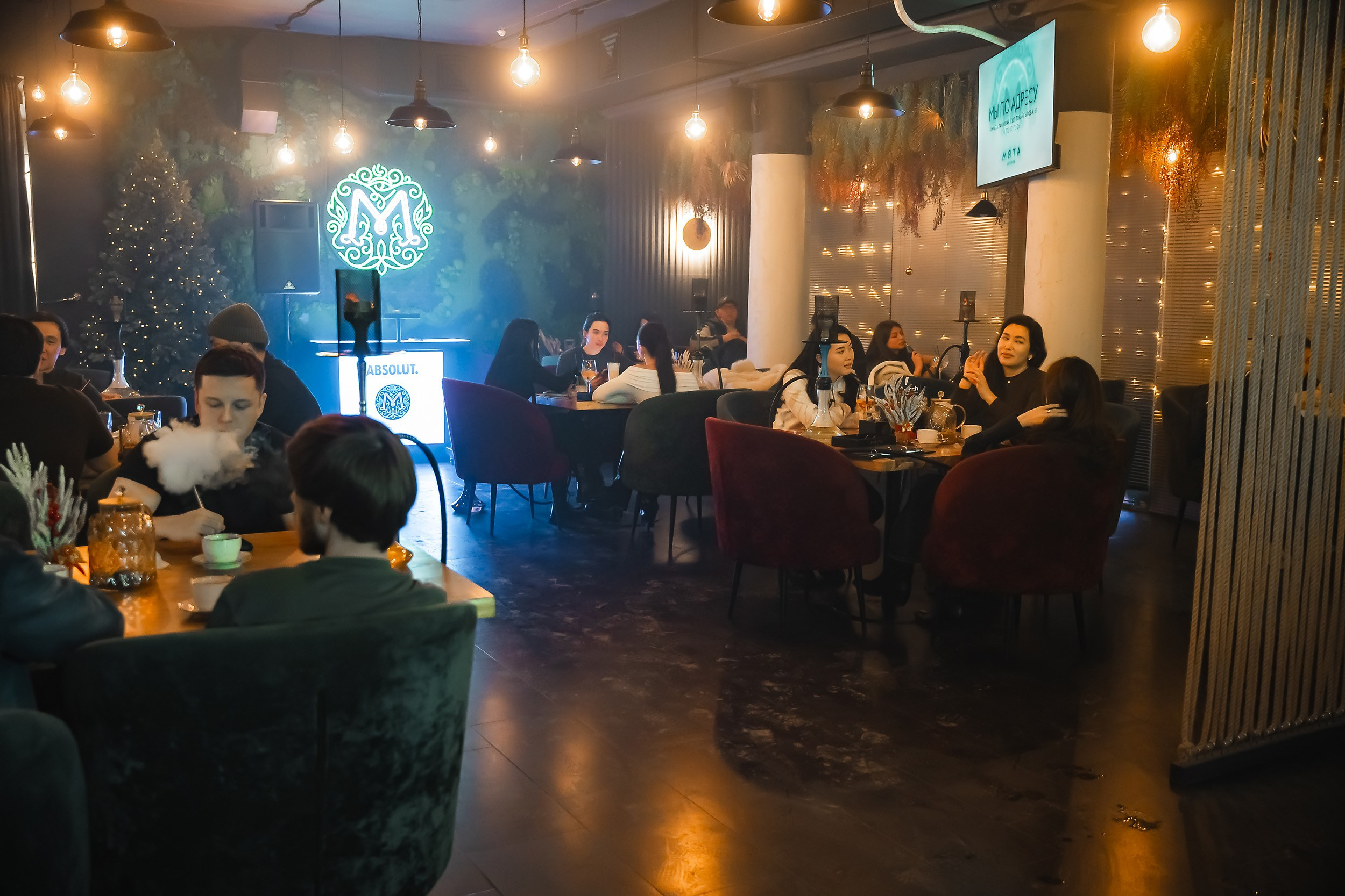 Мята. Кипятком Павлодар