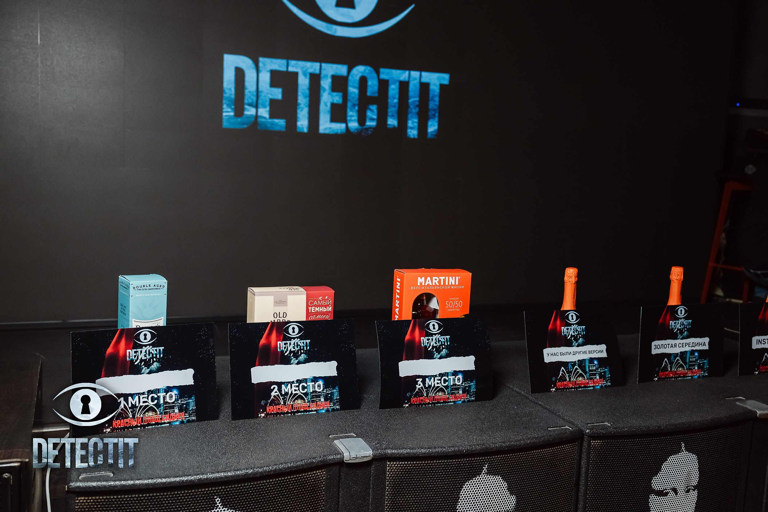 Detect It. Кипятком Павлодар