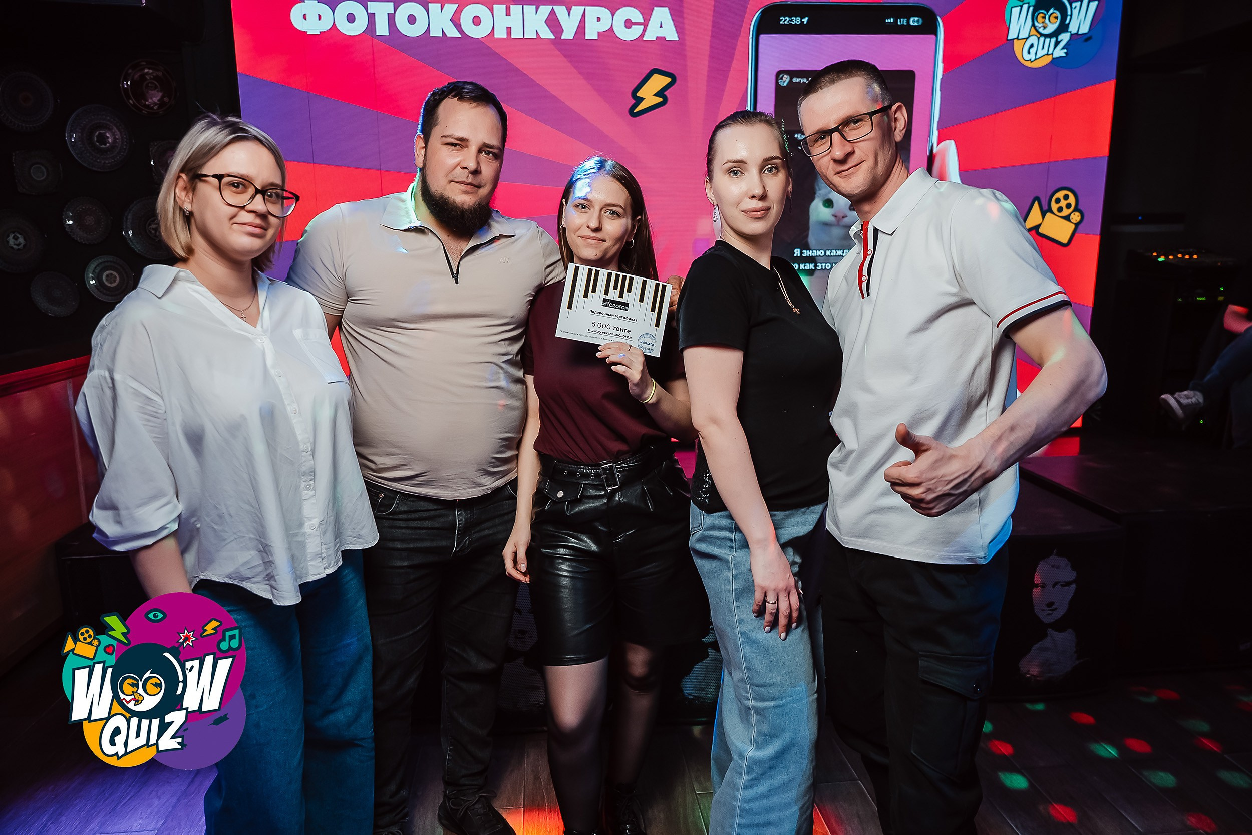 Wow Quiz. Кипятком Павлодар