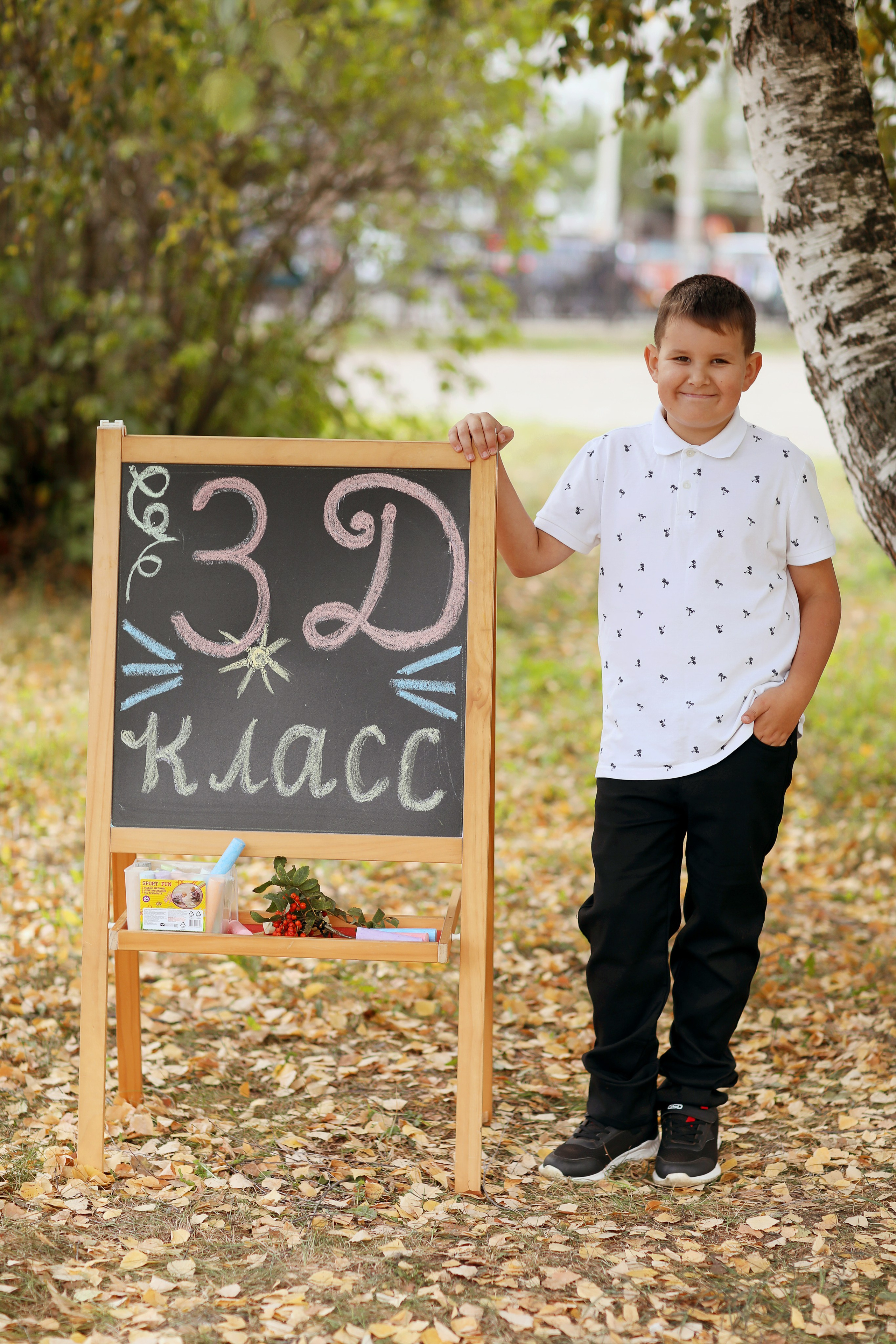 3 класс. Фотограф в Ярославле Егорычева Екатерина