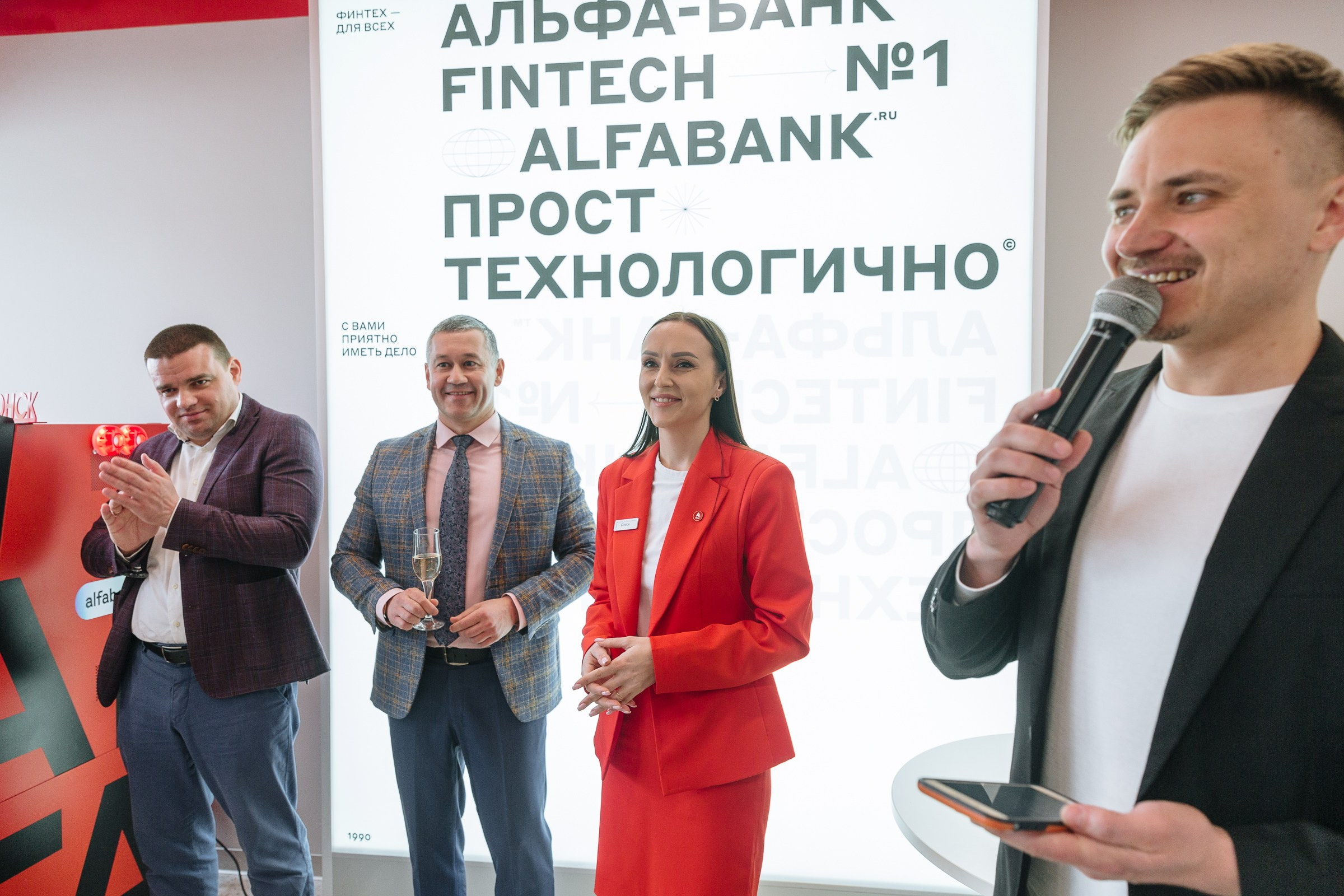 Открытие умного офиса Альфа Банк. Профессиональный фотограф в Волгодонске и Ростове Владимир Казак