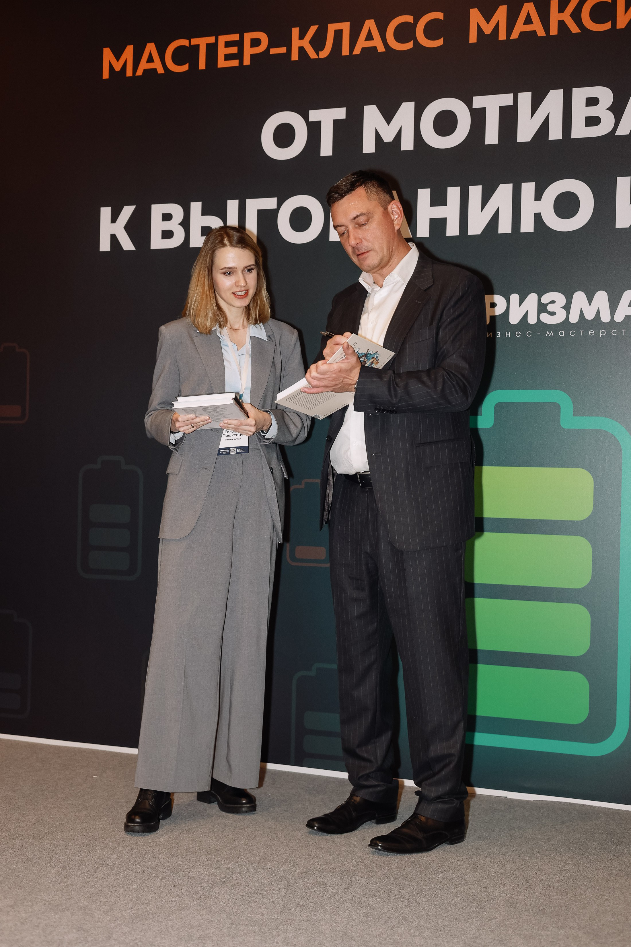 МК Максима Батырева. Фотограф Юлия Мальцева