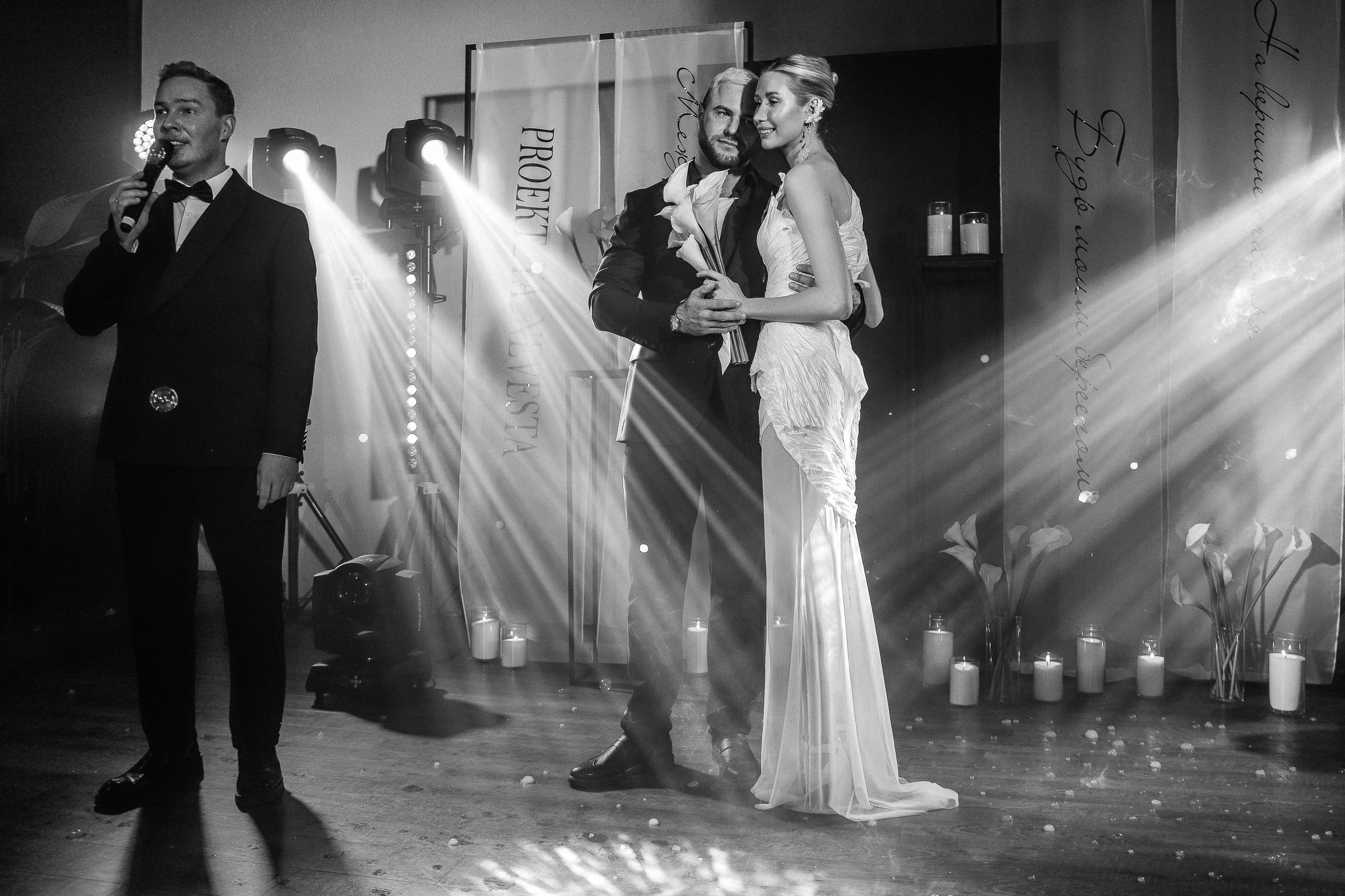 Настя и Алексей Выездная регистрация. Фотограф Юлия Мальцева