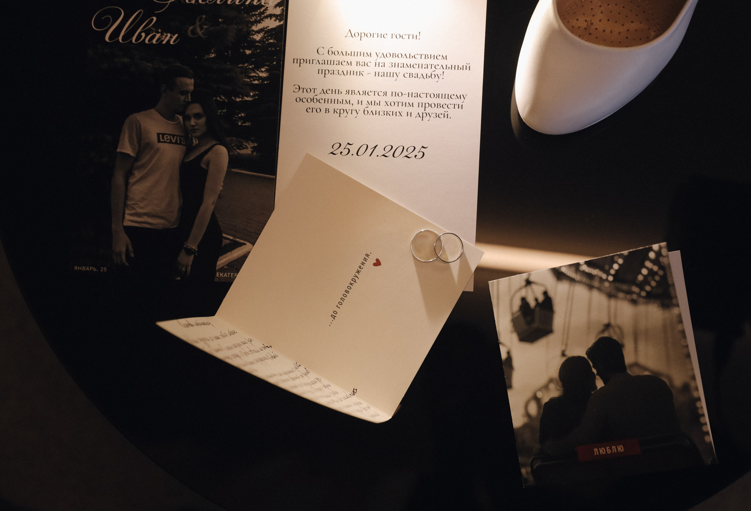 Иван и Эвелина. Свадебный фотограф Екатеринбург Алексей Ладыгин