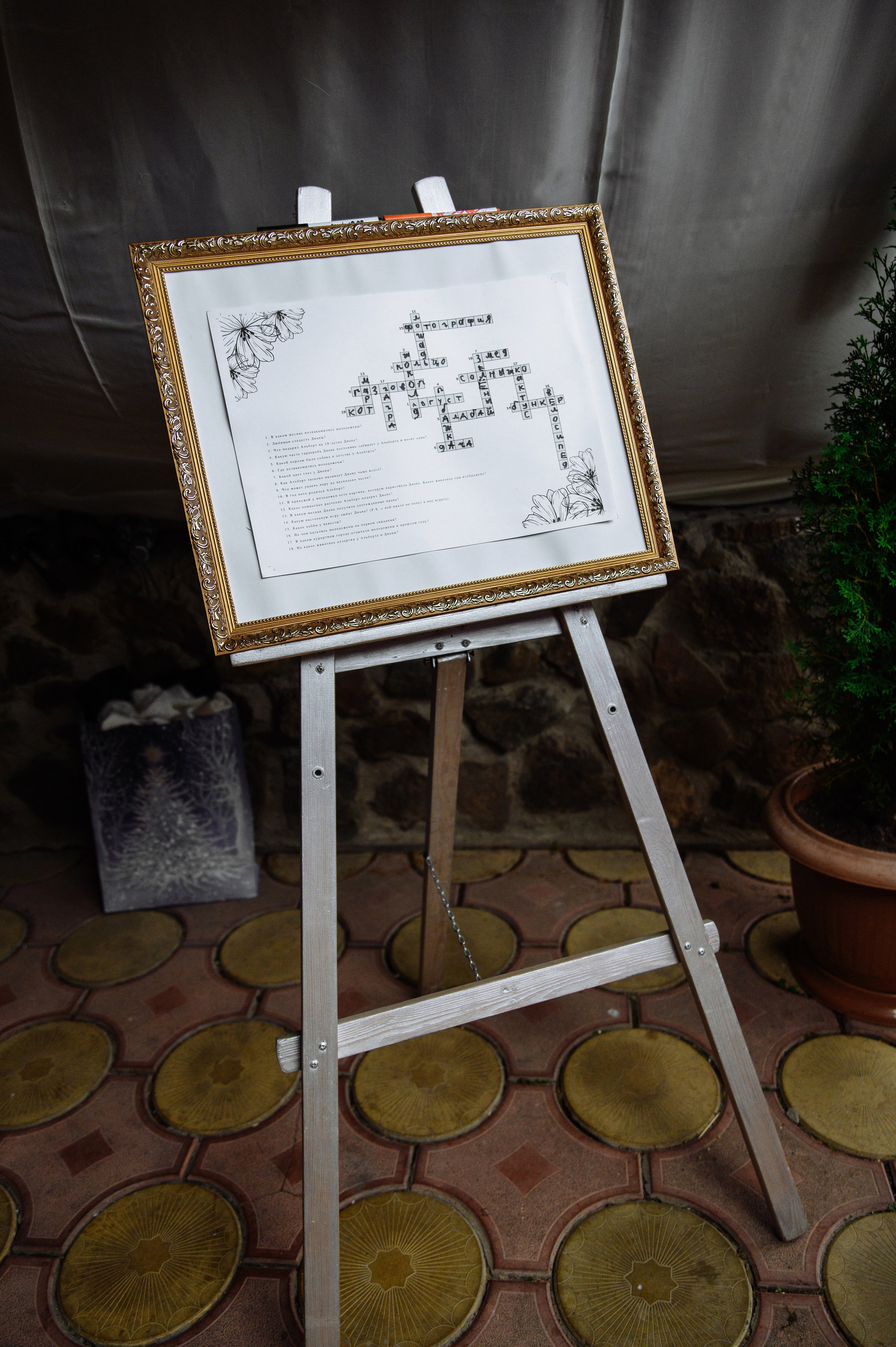 Альберт и Диана Zakolcovo Vtb. Фотограф Кирилл Верт