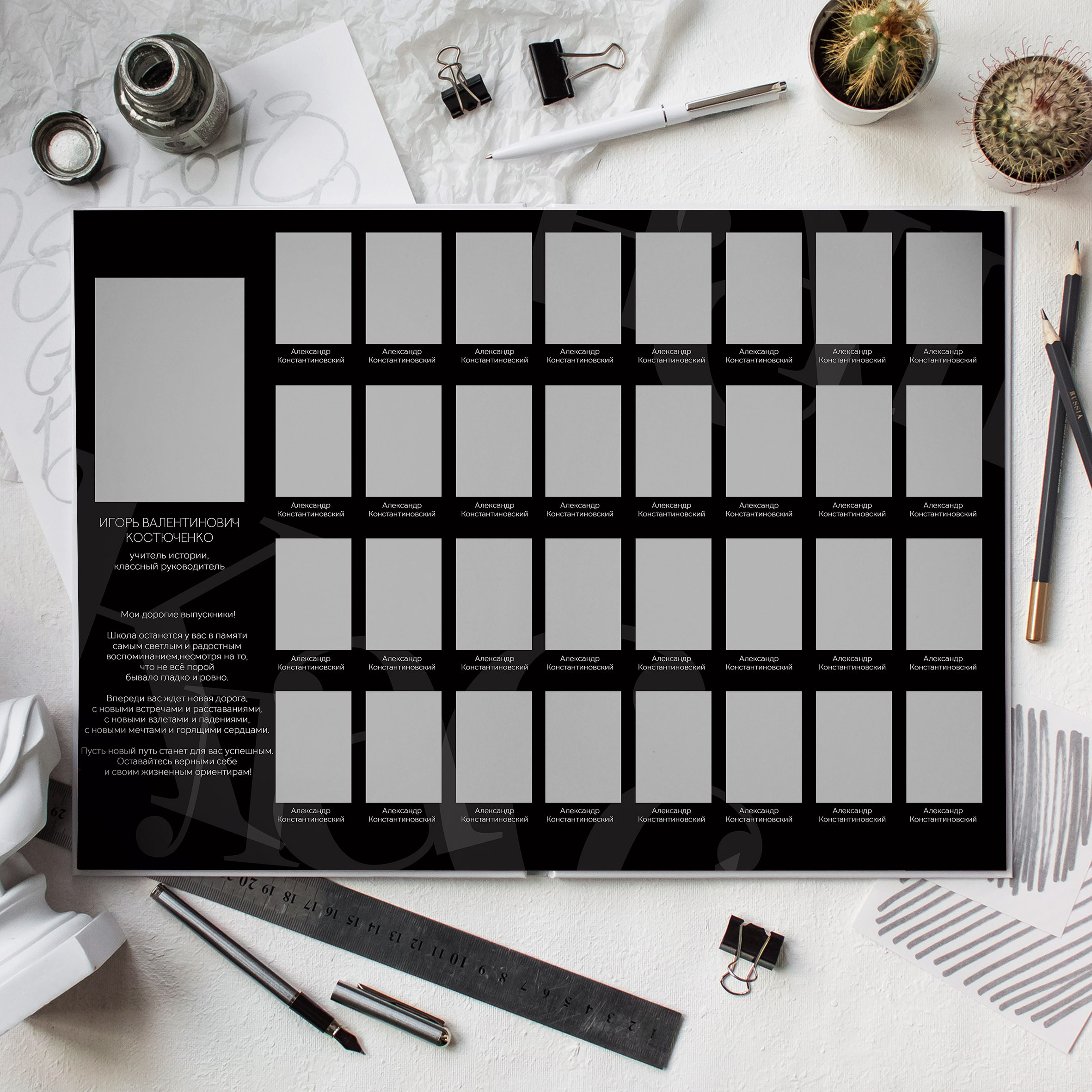 Дизайны фотокниг для старшей школы. REPEYBOOK | Выпускные альбомы для детского сада и класса