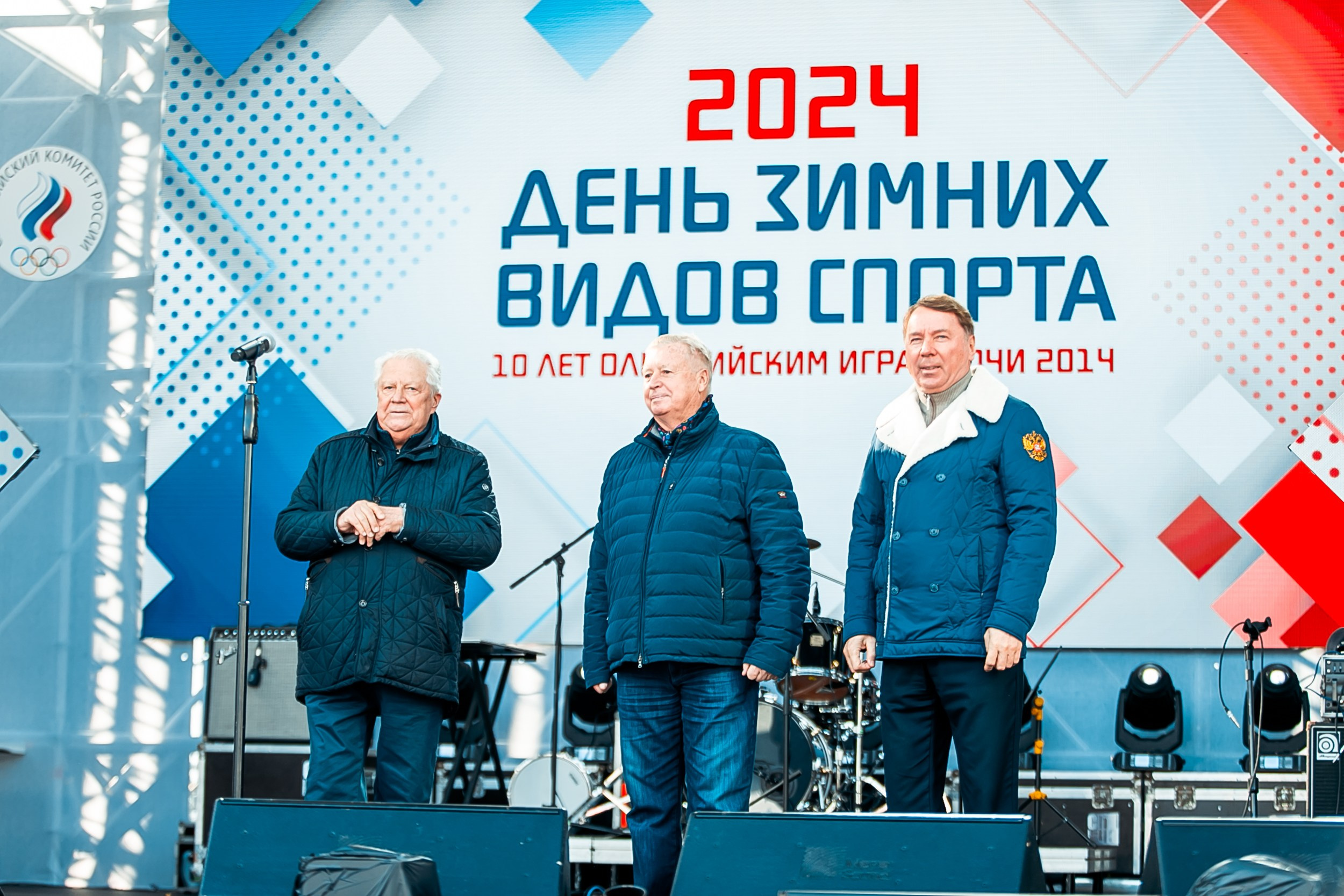 День зимних видов спорта 2024. Репортажный фотограф в Сочи Дмитрий Ветринский