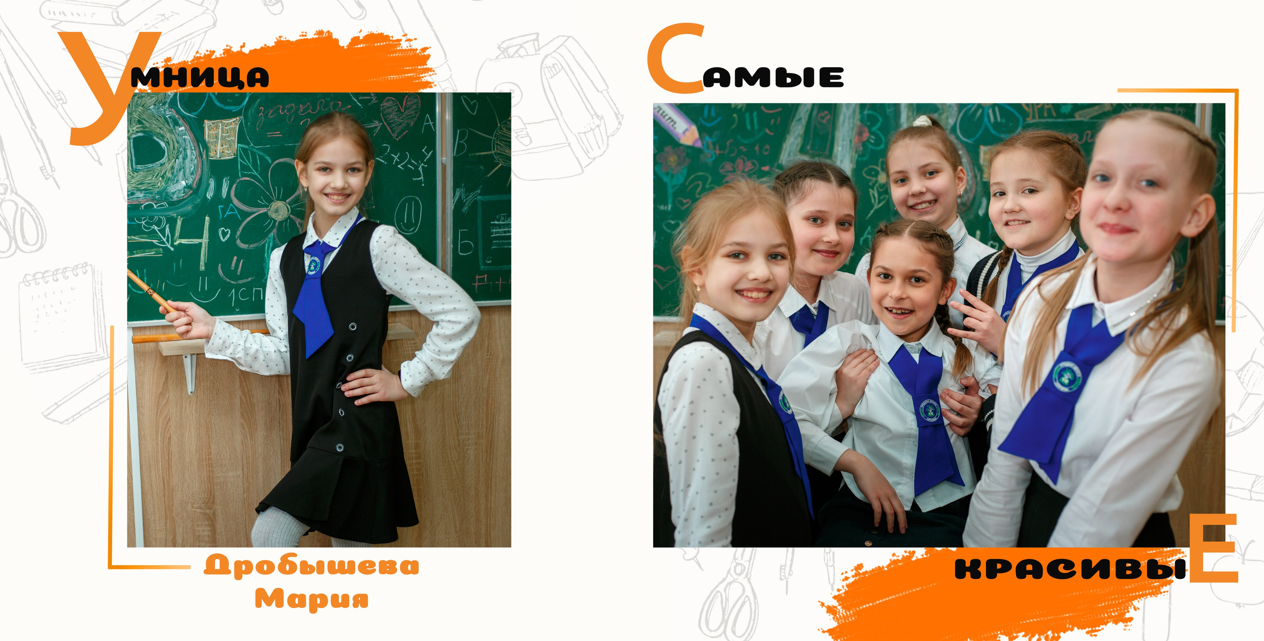 ✓ Выпускные фотокниги. Фотограф Юрий Якименко. Школьный, семейный и свадебный фотограф в Гоме