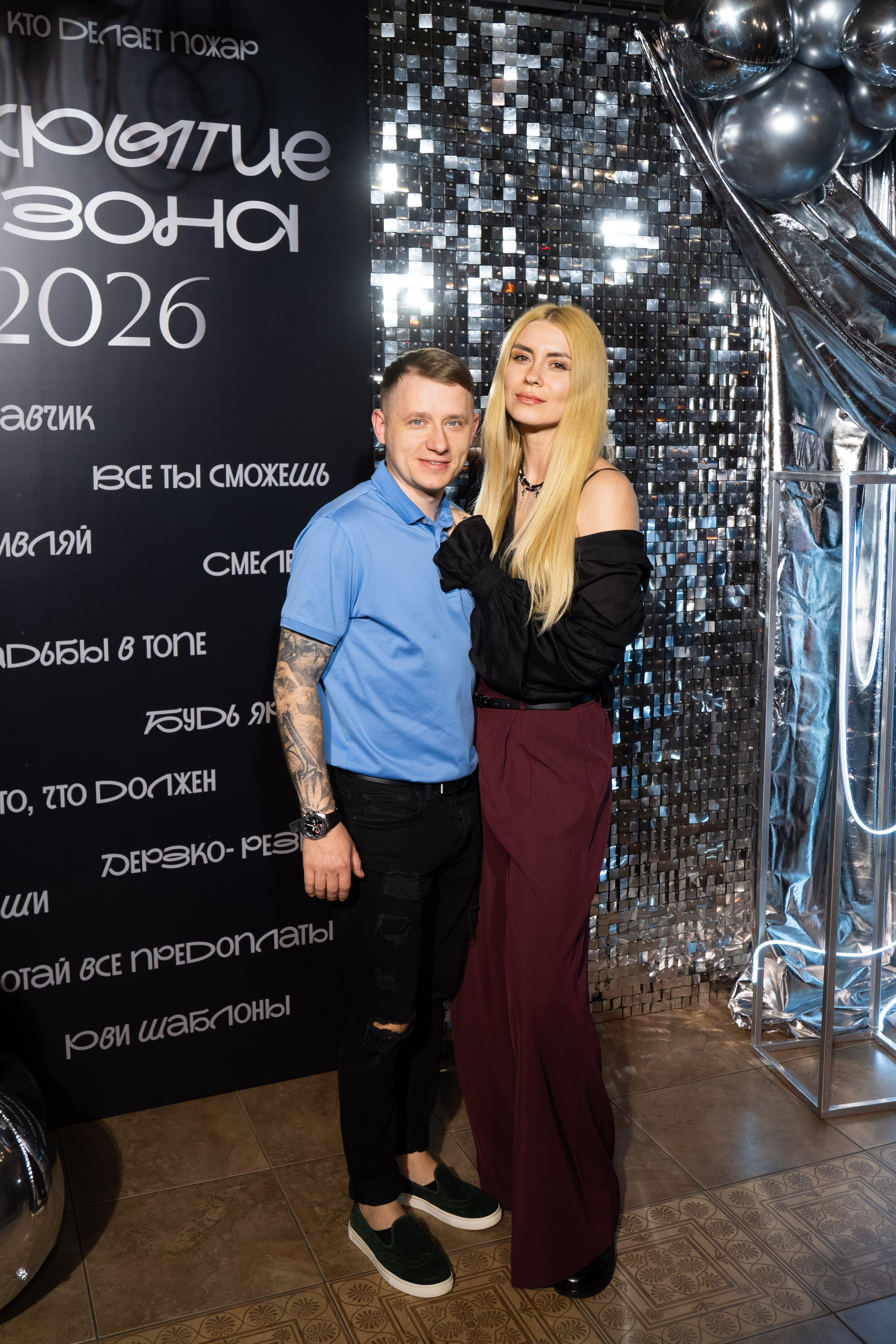 ОТКРЫТИЕ EVENT СЕЗОНА 2026. СВОИ. ФОТООТЧЕТЫ-СОБЫТИЯ-МЕСТА