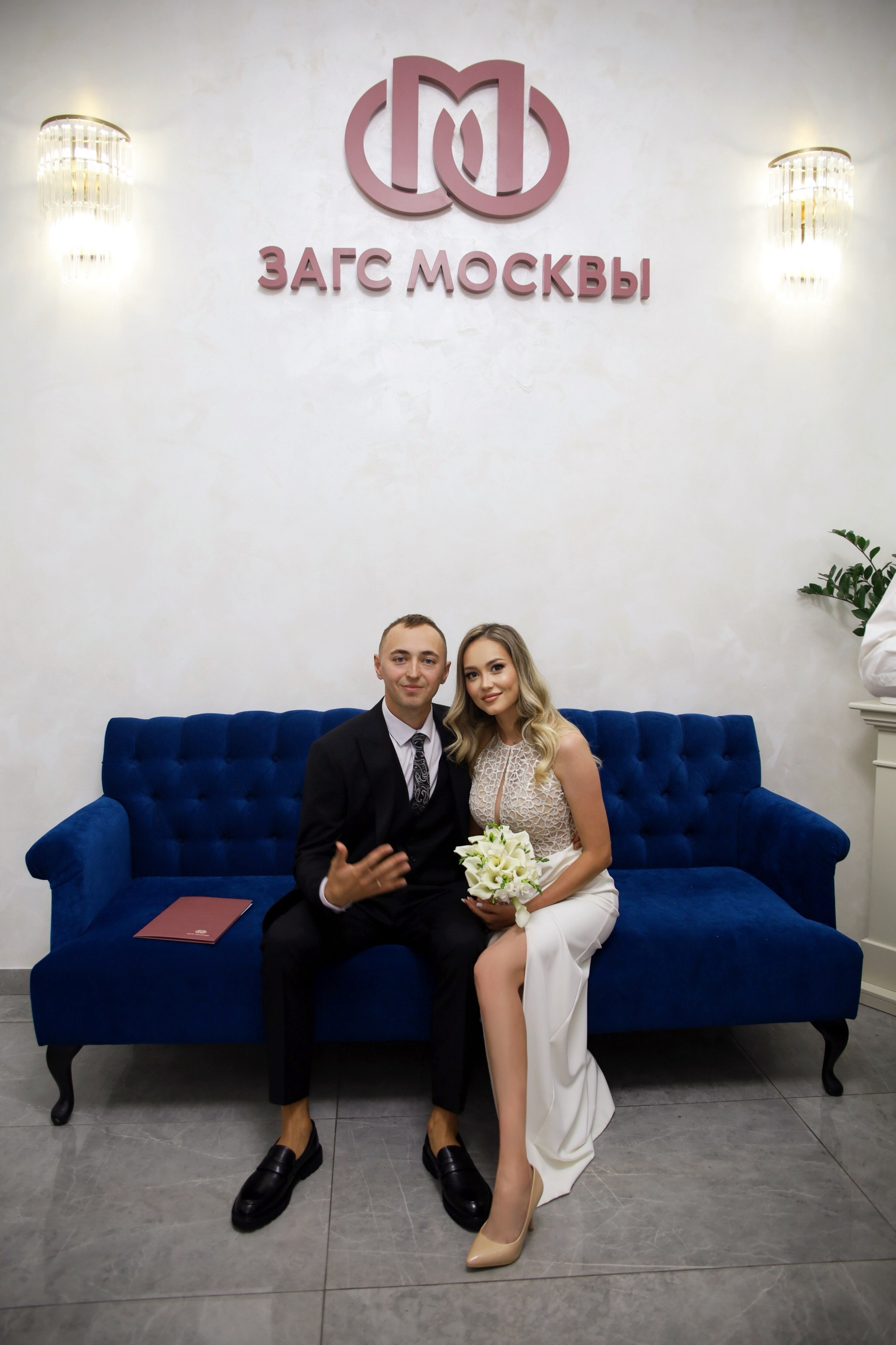 Кристина и Иван. МГУ. Главная