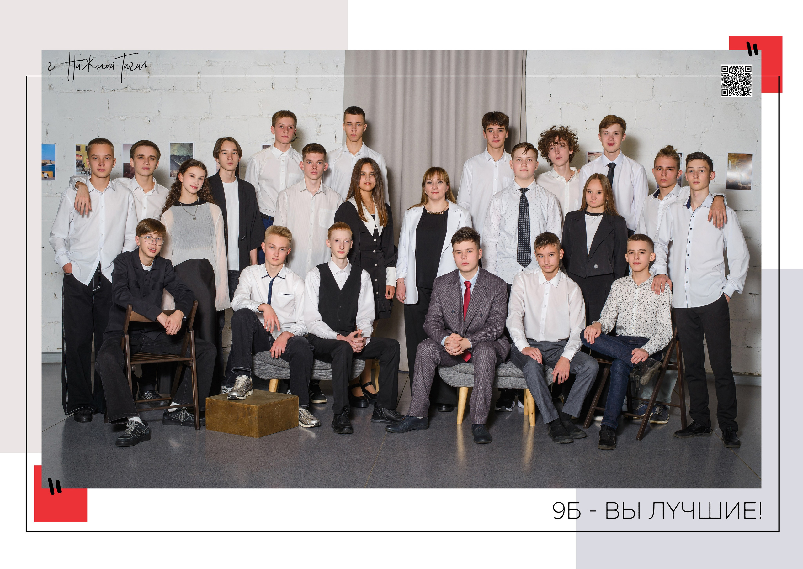 Студия школьной фотографии. Общие фото. АРТИКУЛ. Выпускные альбомы Нижний Тагил