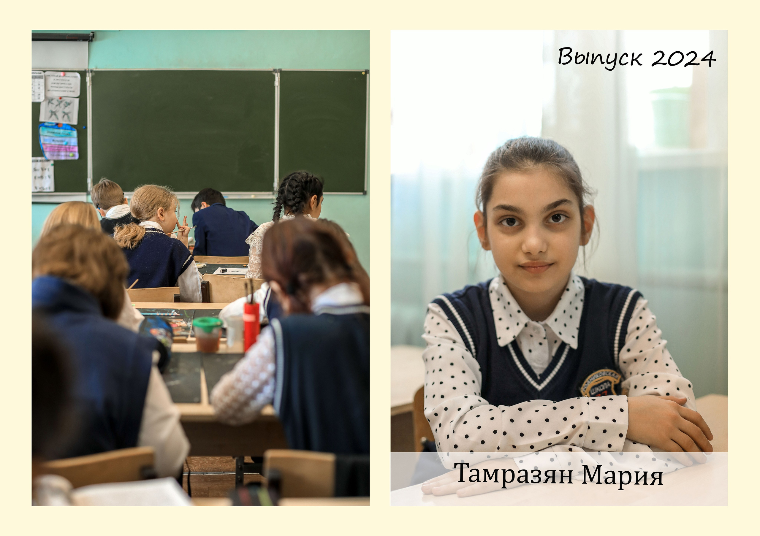 ВЫПУСК 2024 4 класс В. Контент фотограф в Москве Екатерина Михно