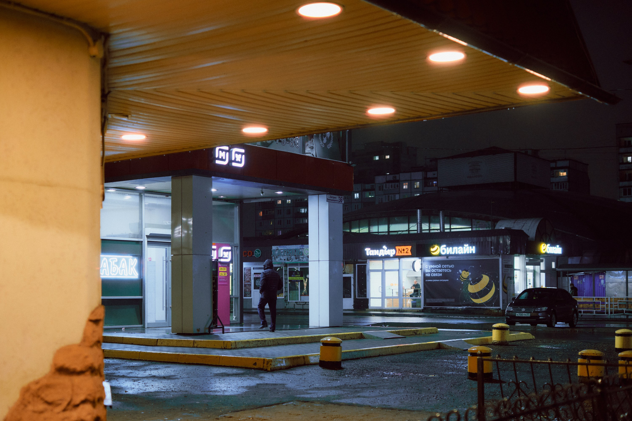 Ночной город. Фотограф для маркетплейсов в Иваново | Съемки одежды и белья