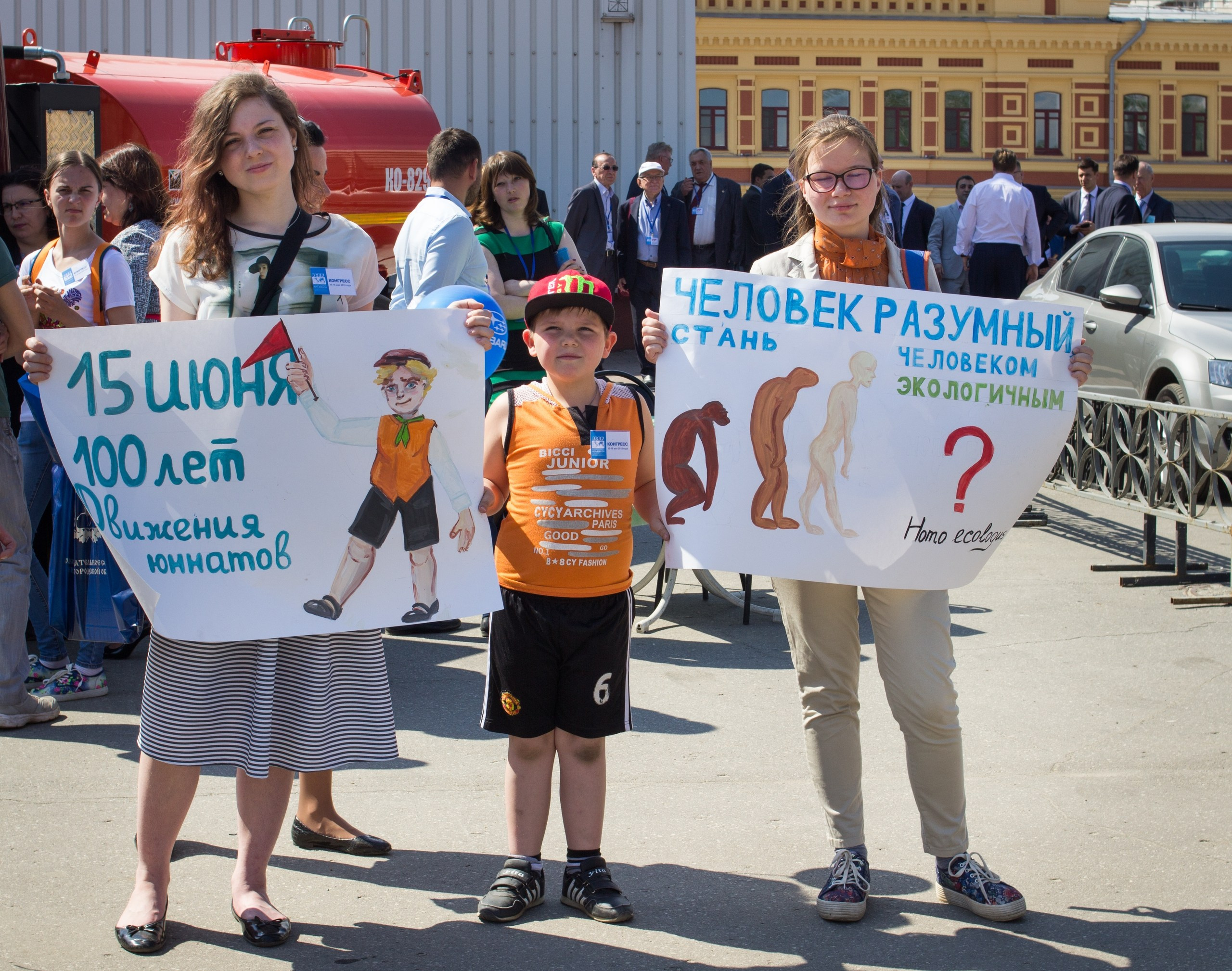 «Великие реки 2019» МЕЖДУНАРОДНЫЙ НАУЧНО-ПРОМЫШЛЕННЫЙ ФОРУМ. Детский и семейный фотограф, фотограф мероприятий Нижний Новгород