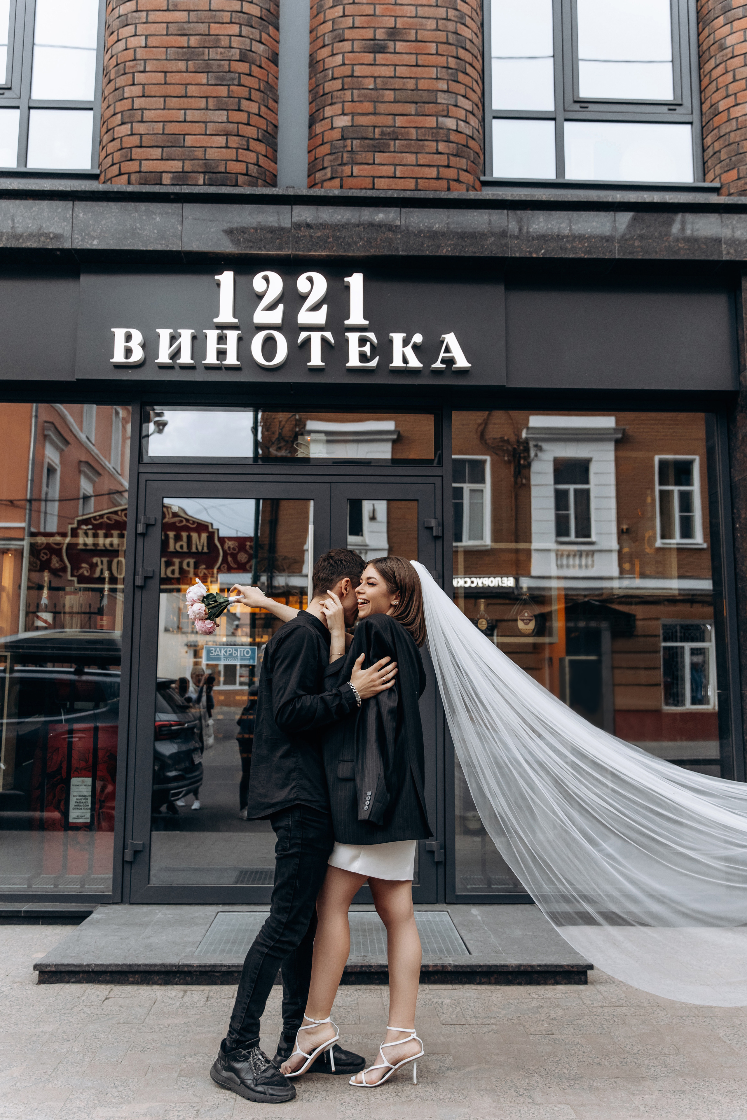 Максим и Наталья. Фотограф — Погодина Екатерина