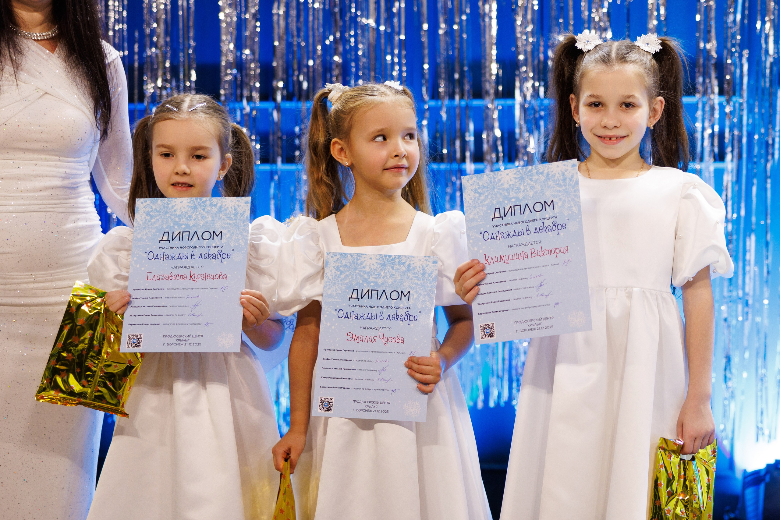 Отчетный новогодний концертстудии Крылья. Фотограф в Воронеже Галина Фурсова