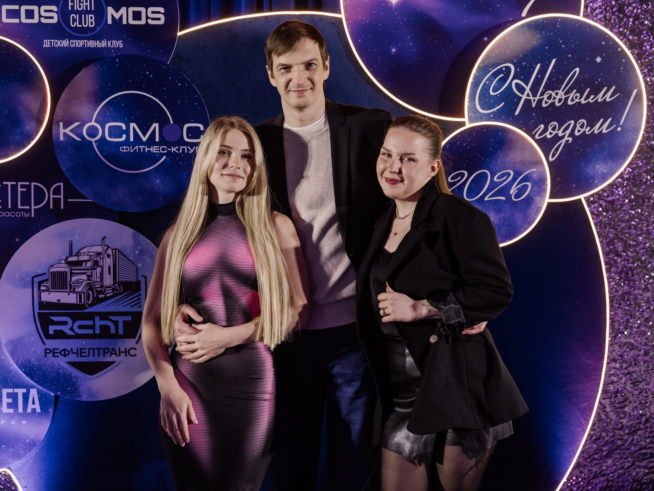 Фантастическая Семерка (Парк Сити). СВАДЕБНЫЙ ФОТОГРАФ ЧЕЛЯБИНСК