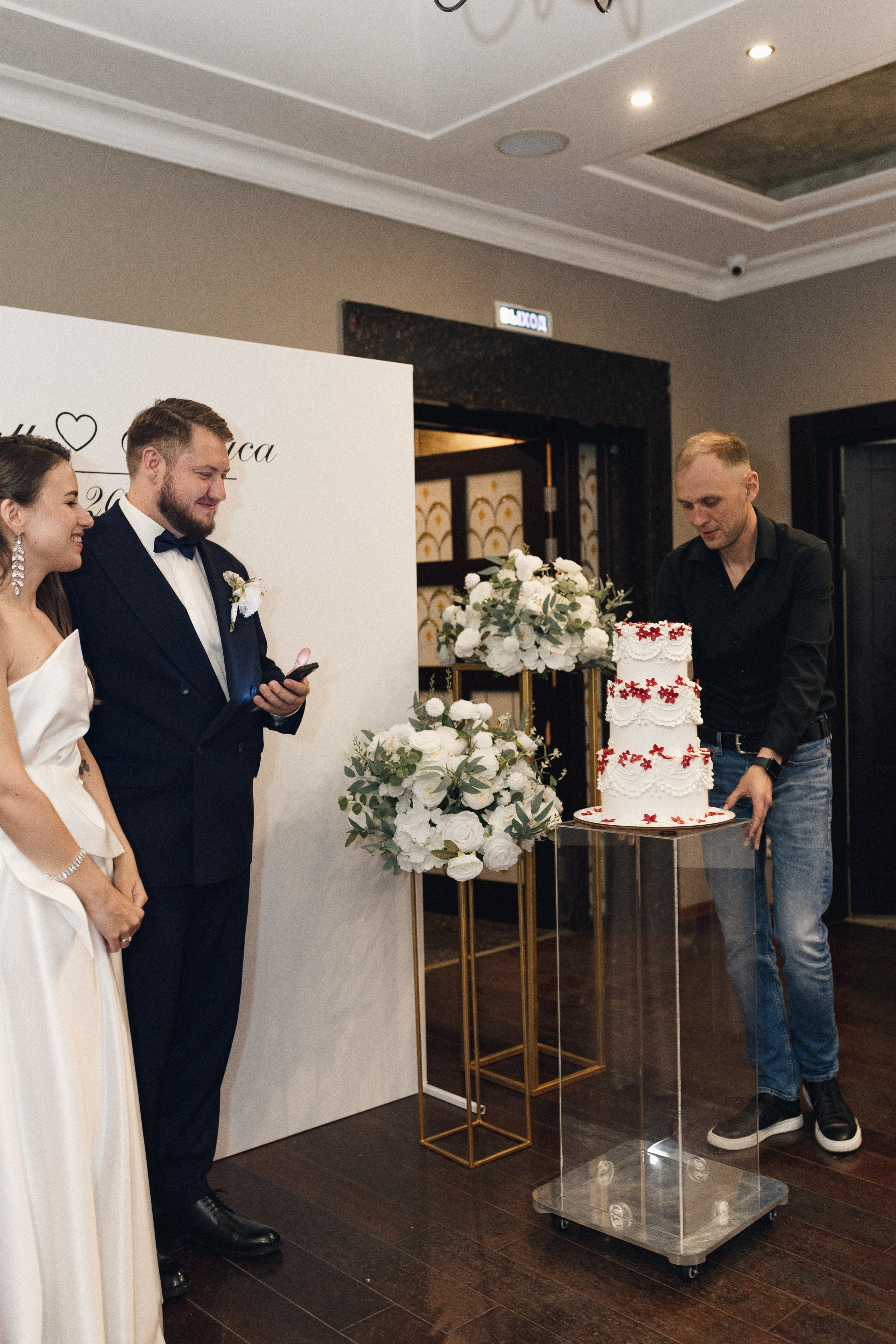 Алиса и Максим. Фотограф Полина Безрядина