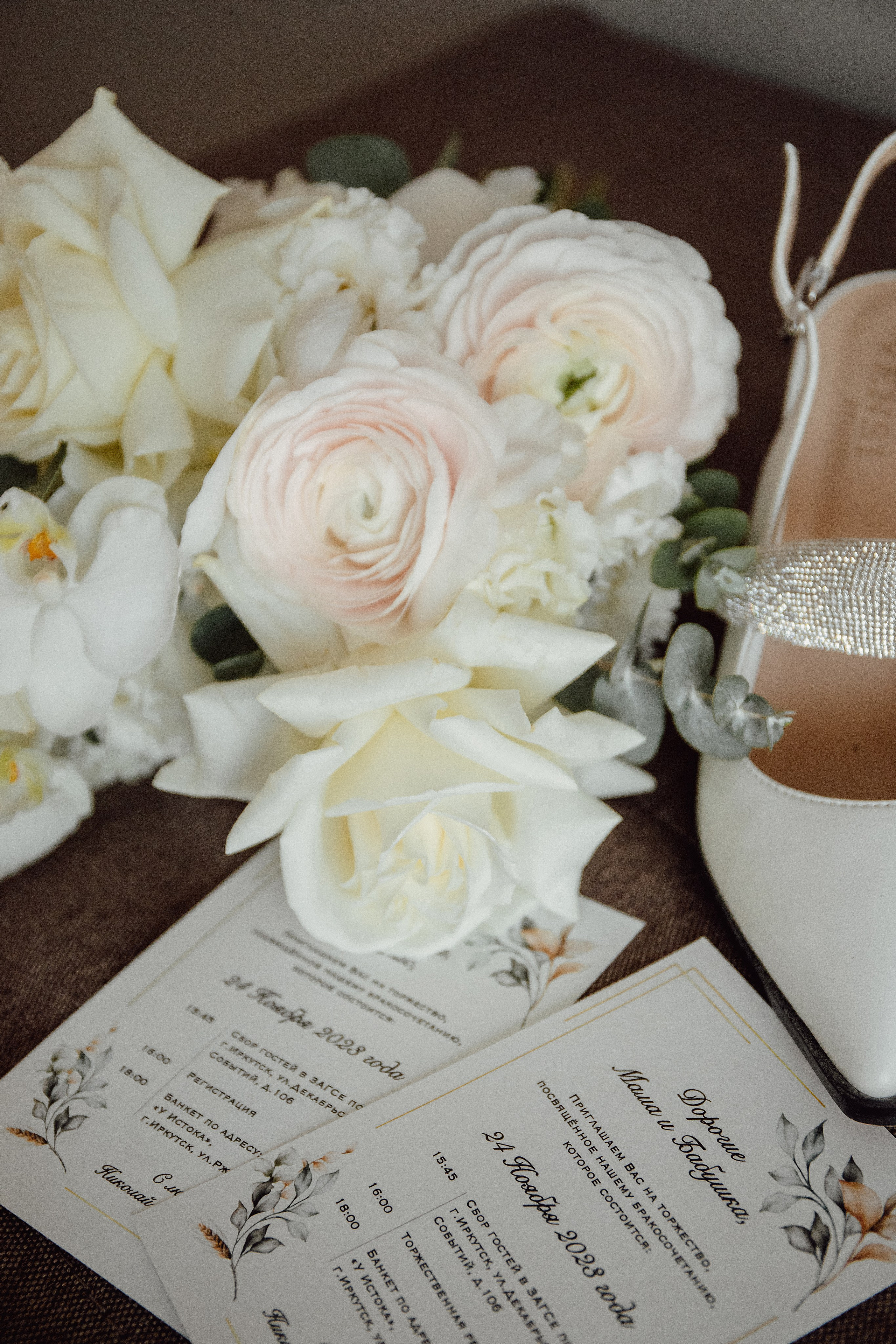 Маргарита и Николай. Фотограф Надя Ю