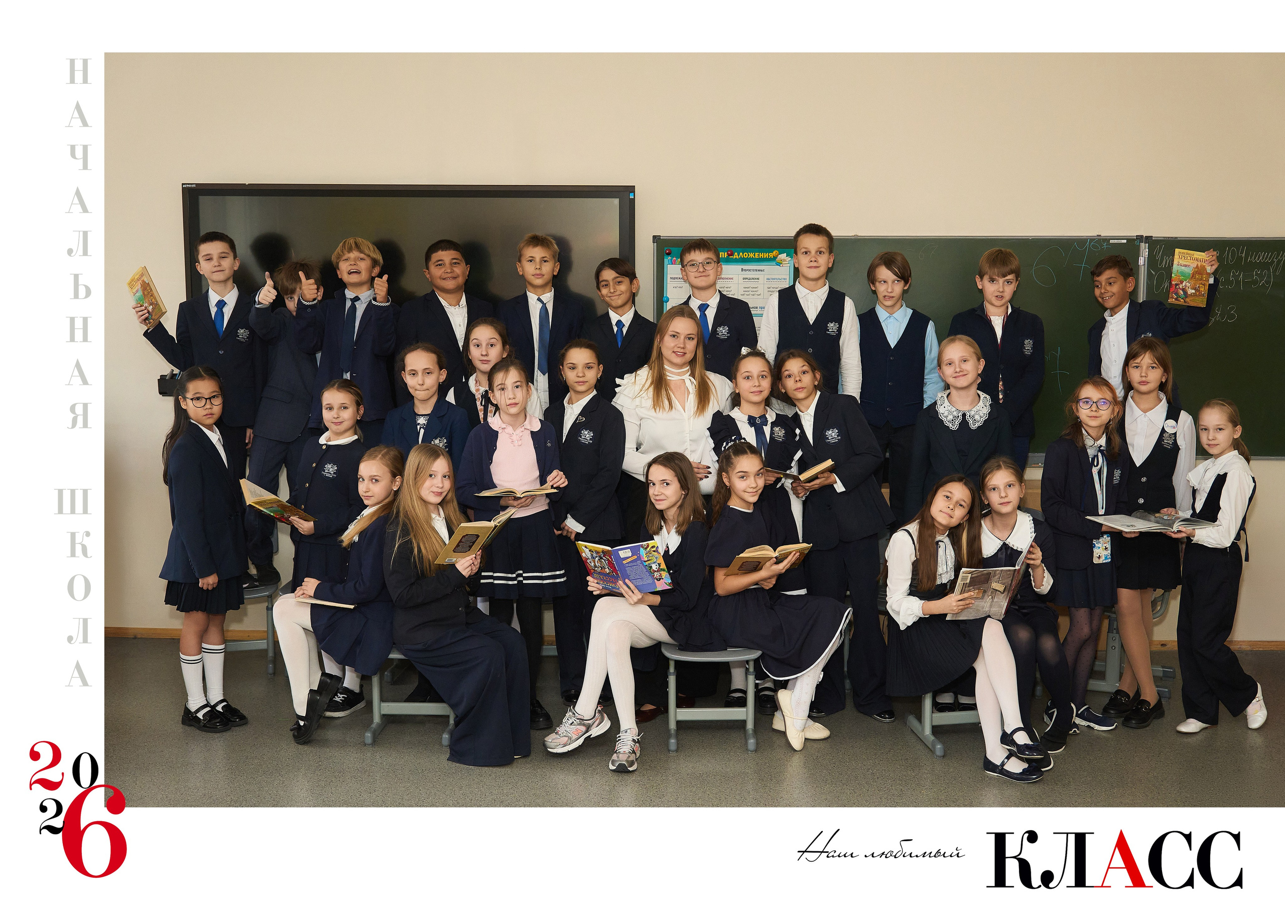 НАЧАЛЬНАЯ И СРЕДНЯЯ ШКОЛА. Анна Белашова ВЫПУСКНЫЕ АЛЬБОМЫ, фото и видеосъёмка