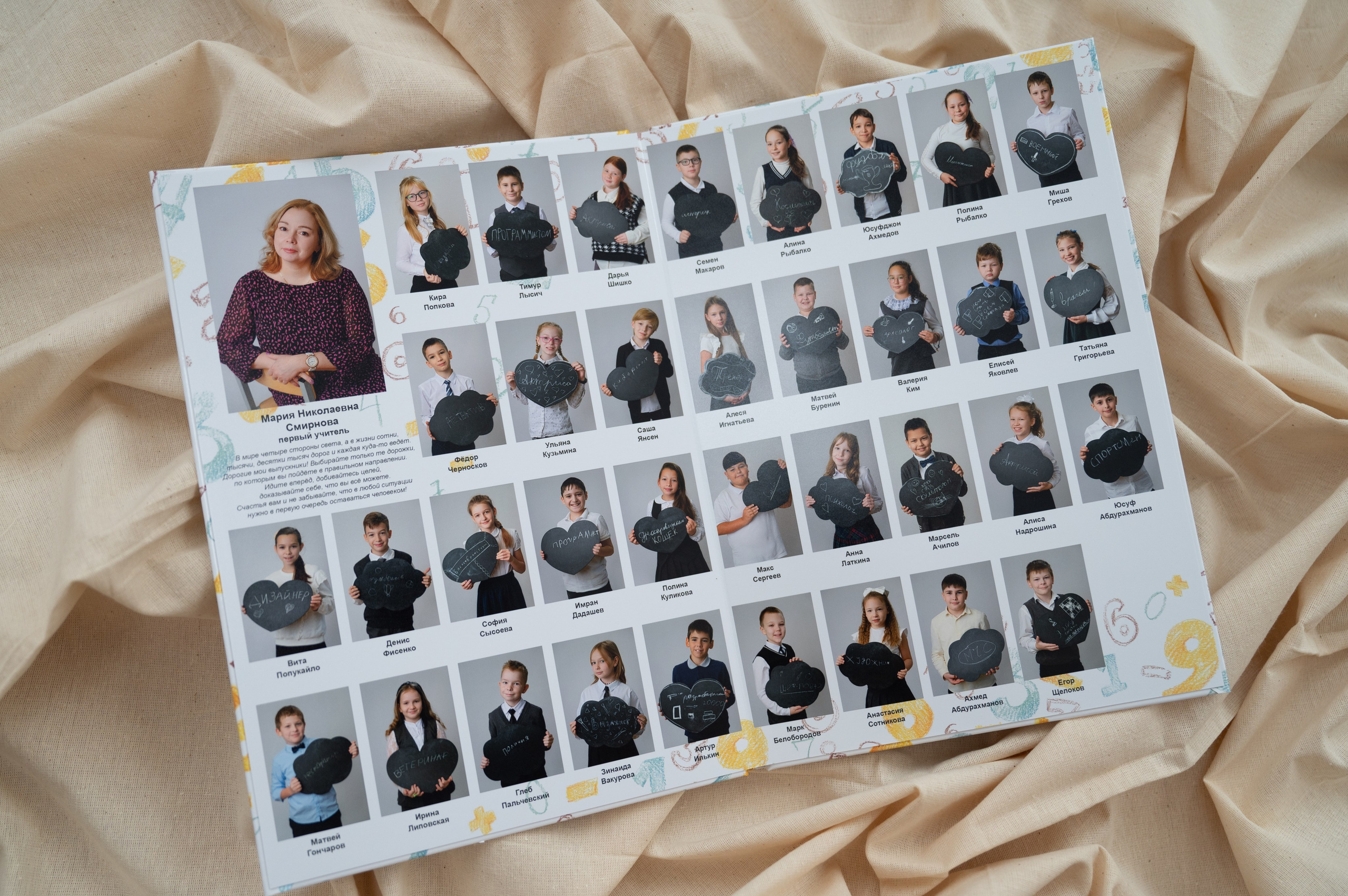 1-4 классы. Выпускные альбомы для школы и детского сада в СПб и ЛО