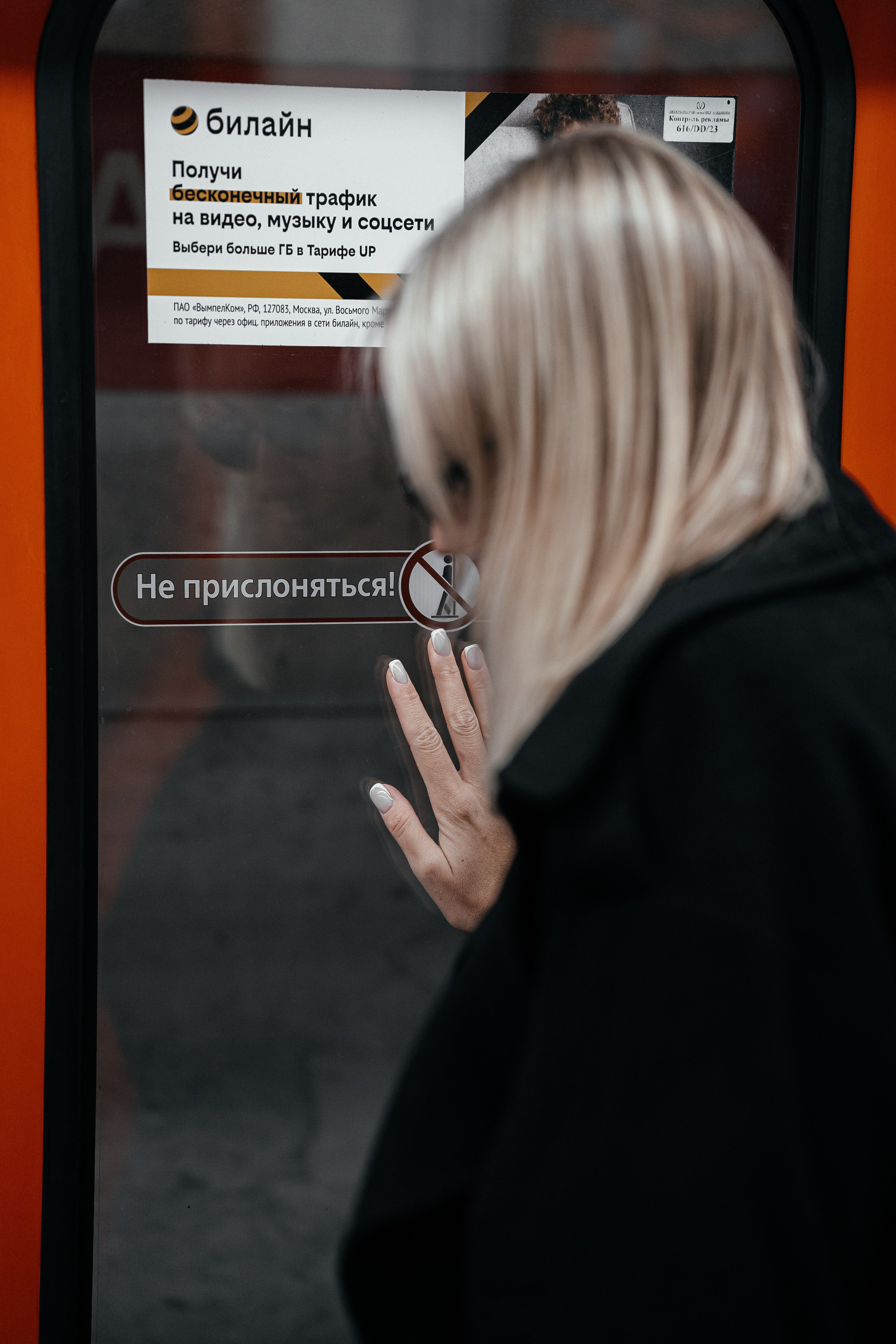 Yana. Фотограф Санкт-Петербург/Гомель Виктория Петрова