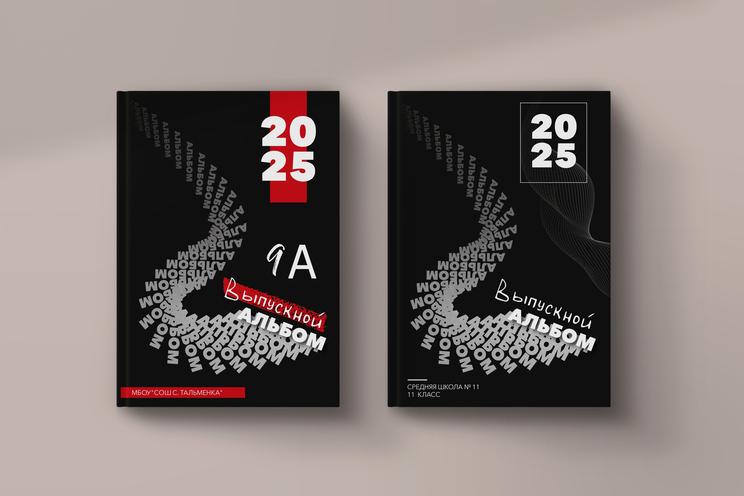 Главная. Выпускные альбомы Искитим, Бердск и Новосибирск Крюкова Елена