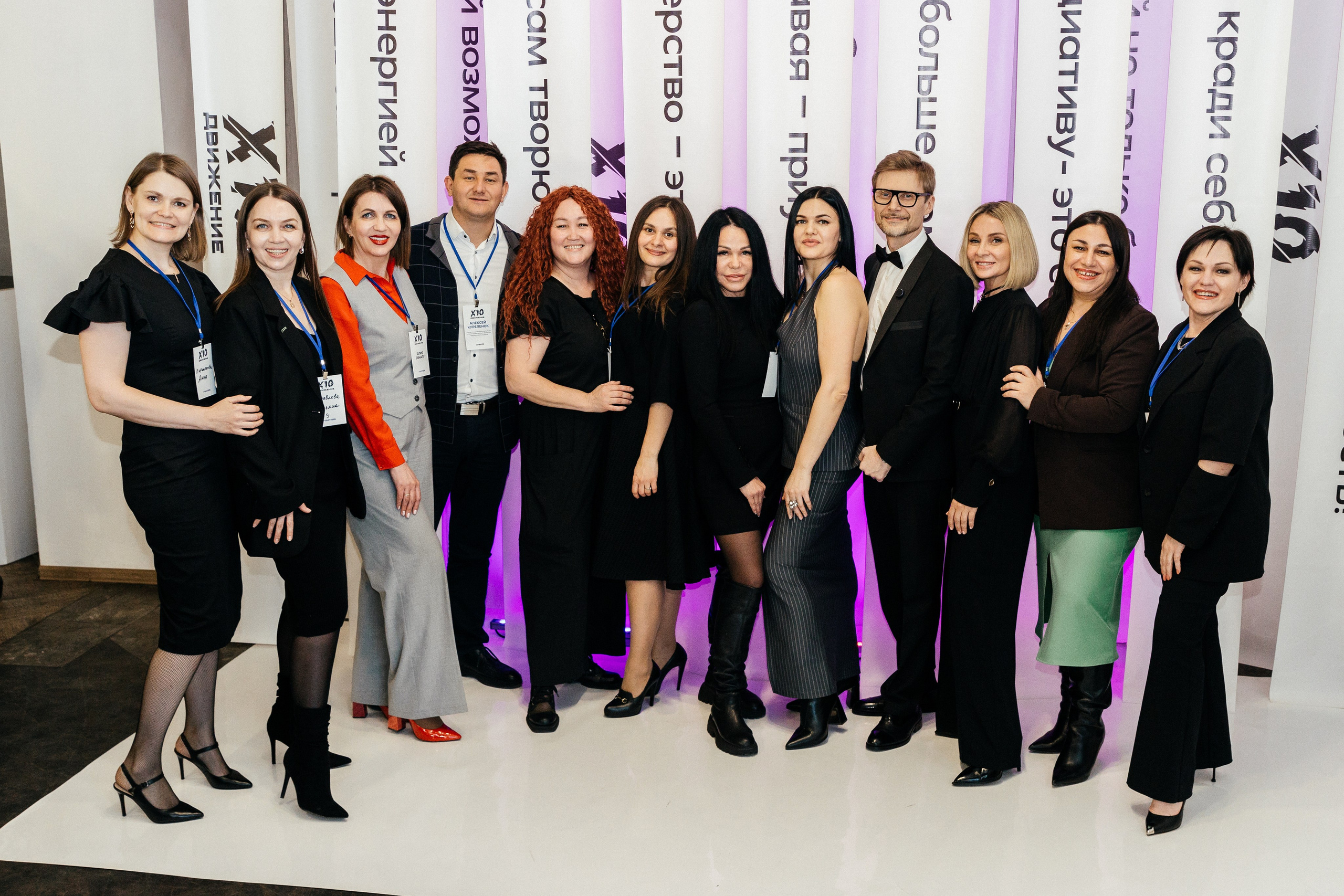 Бизнес форум х10. Свадебный и семейный фотограф Татьяна Нуякшева Новоалтайск — Барнаул