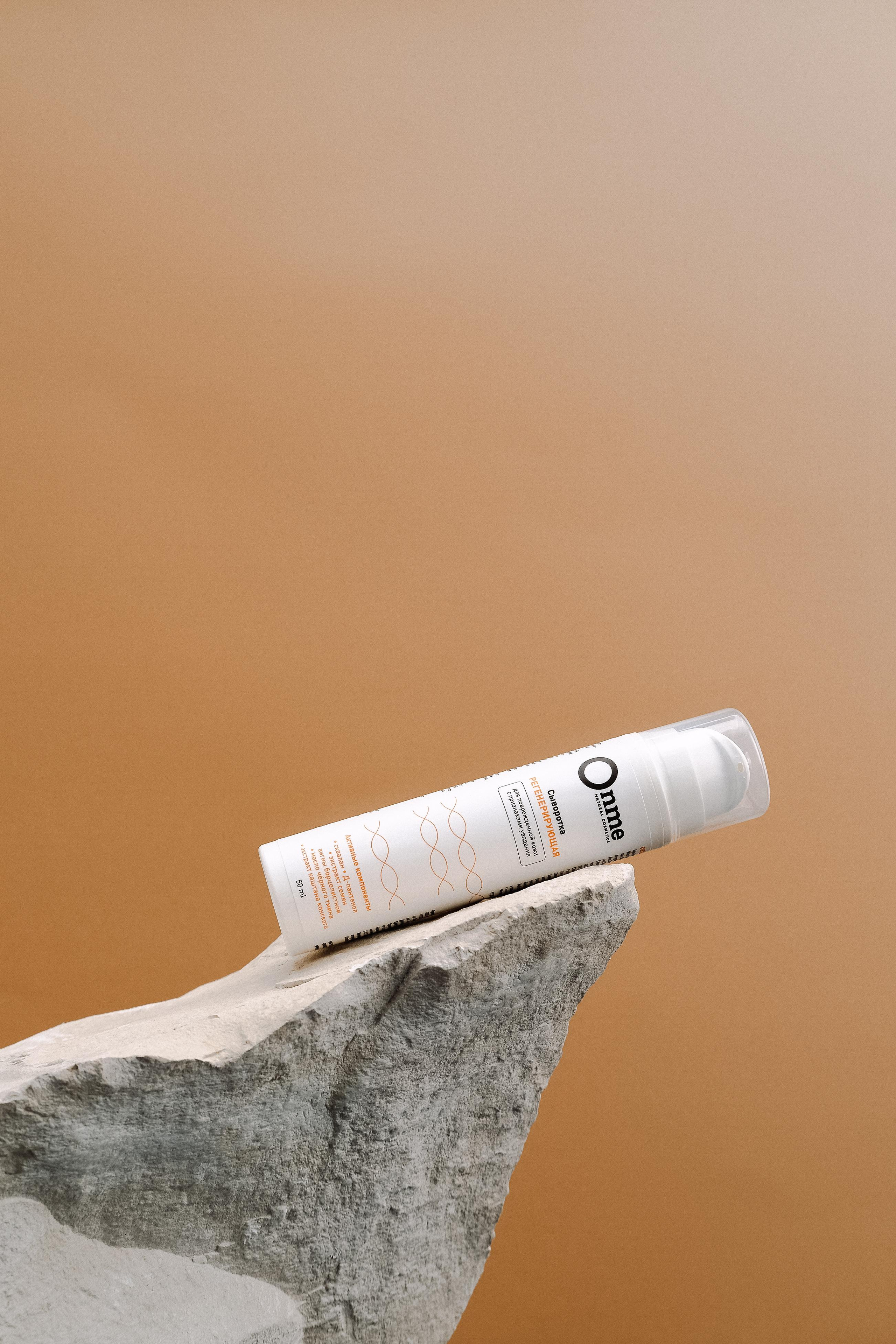 ONME' 22. CHRISTINA GRIG // photographer, content creator