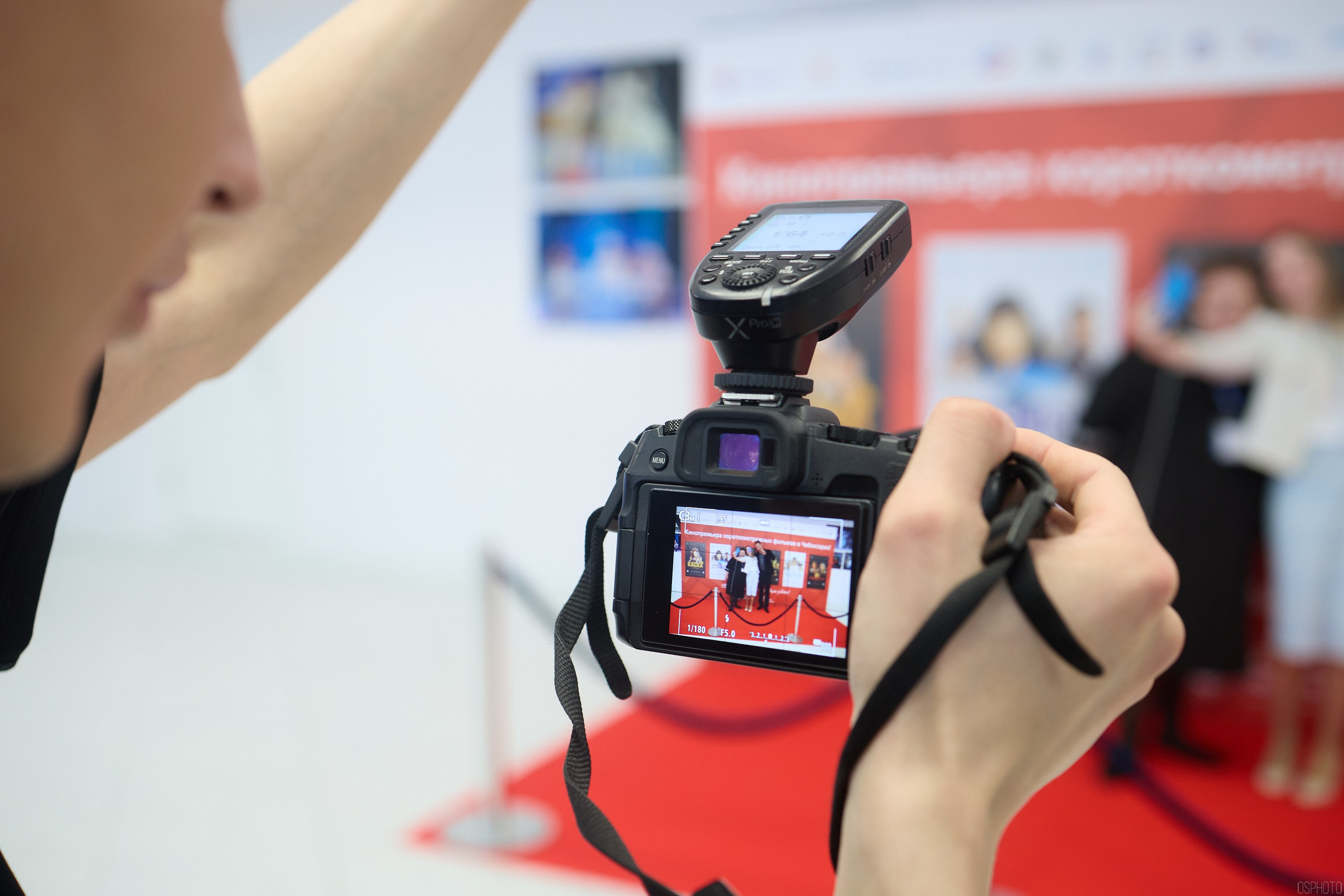 Конференция БИОТ | Чебоксары. OSPhoto