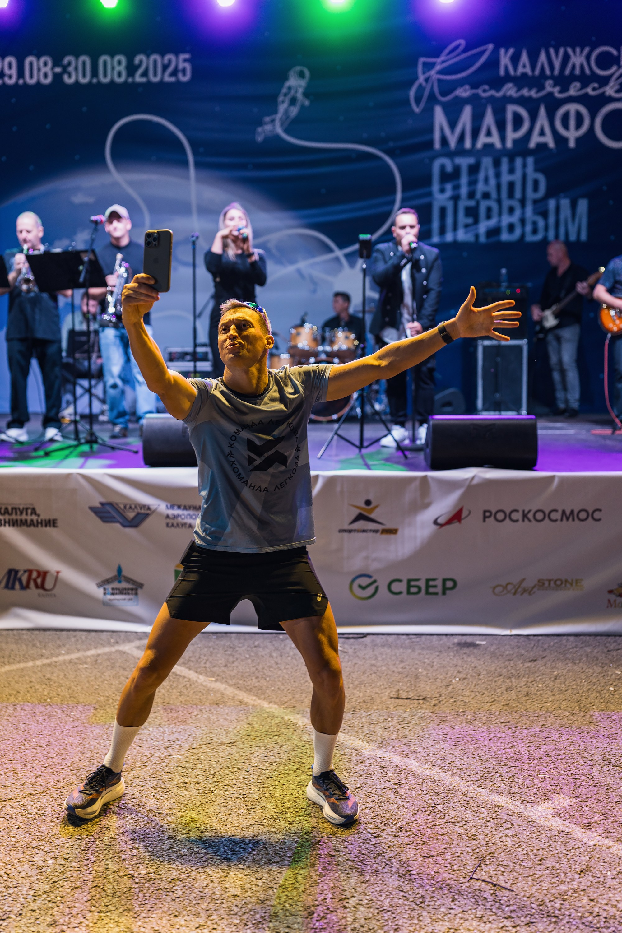 Фотографии Калужский Космический марафон 2025. Фотограф спортивные события, недвижимость, турбизнес