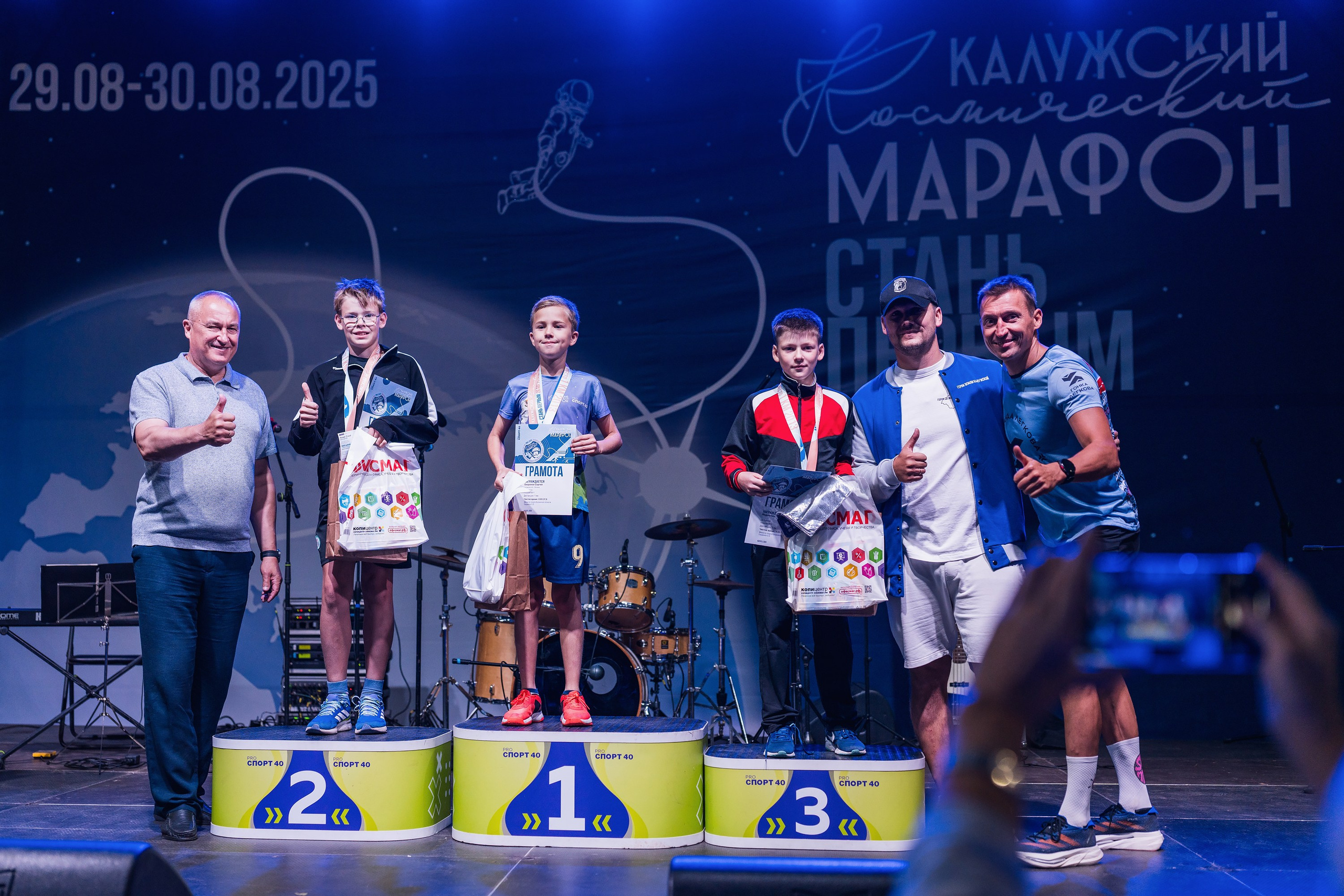 Фотографии Калужский Космический марафон 2025. Фотограф спортивные события, недвижимость, турбизнес