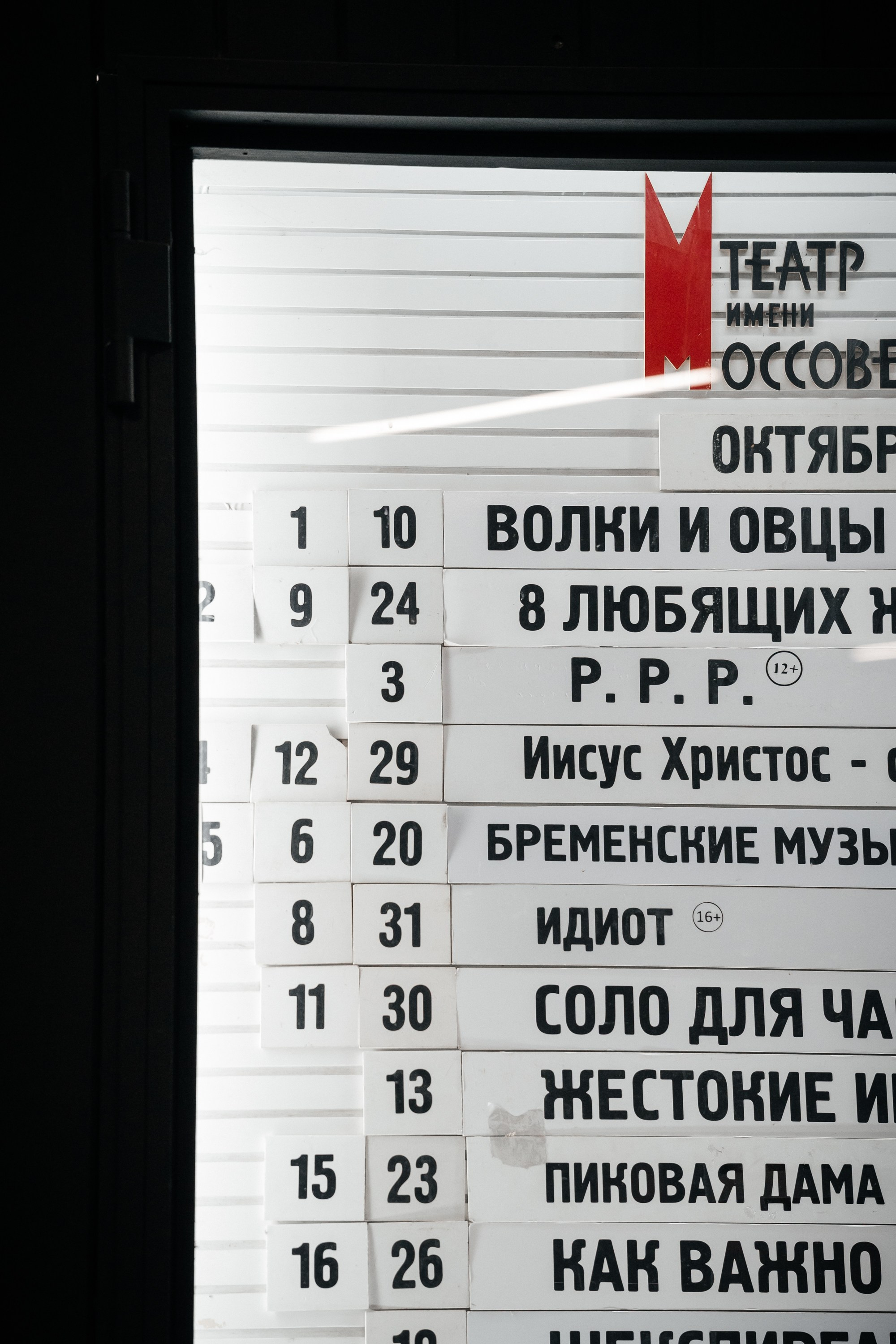 Кинофест Евразия. Христолюбов Евгений Фотограф Москва