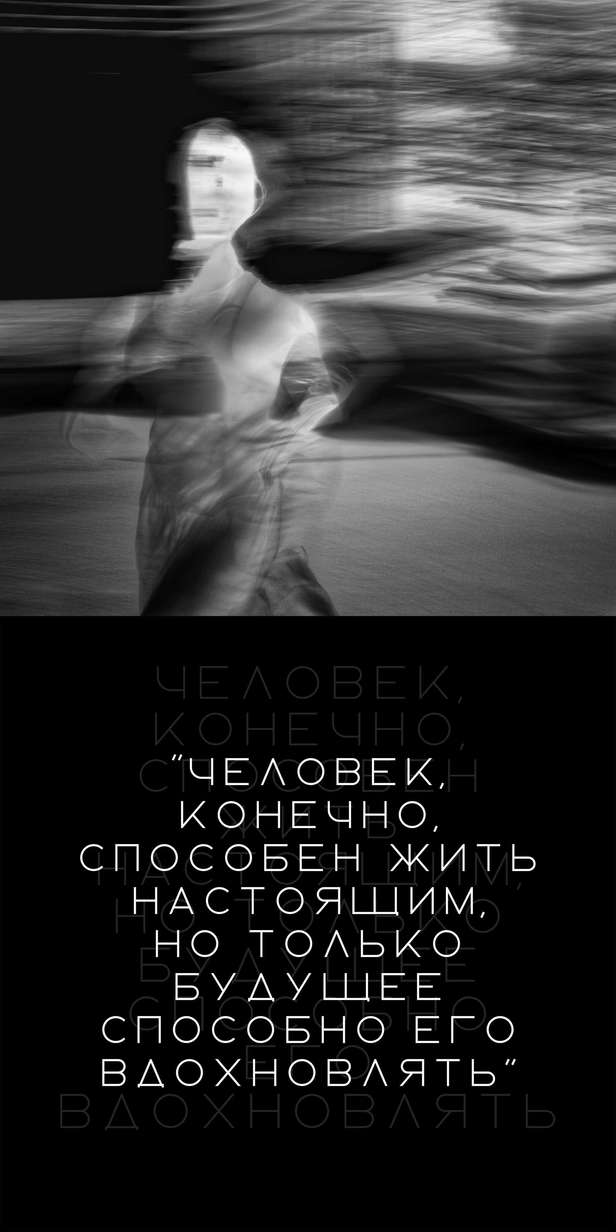 МЕТАГРАФИЯ МЕТИДЫ. Metagraphy