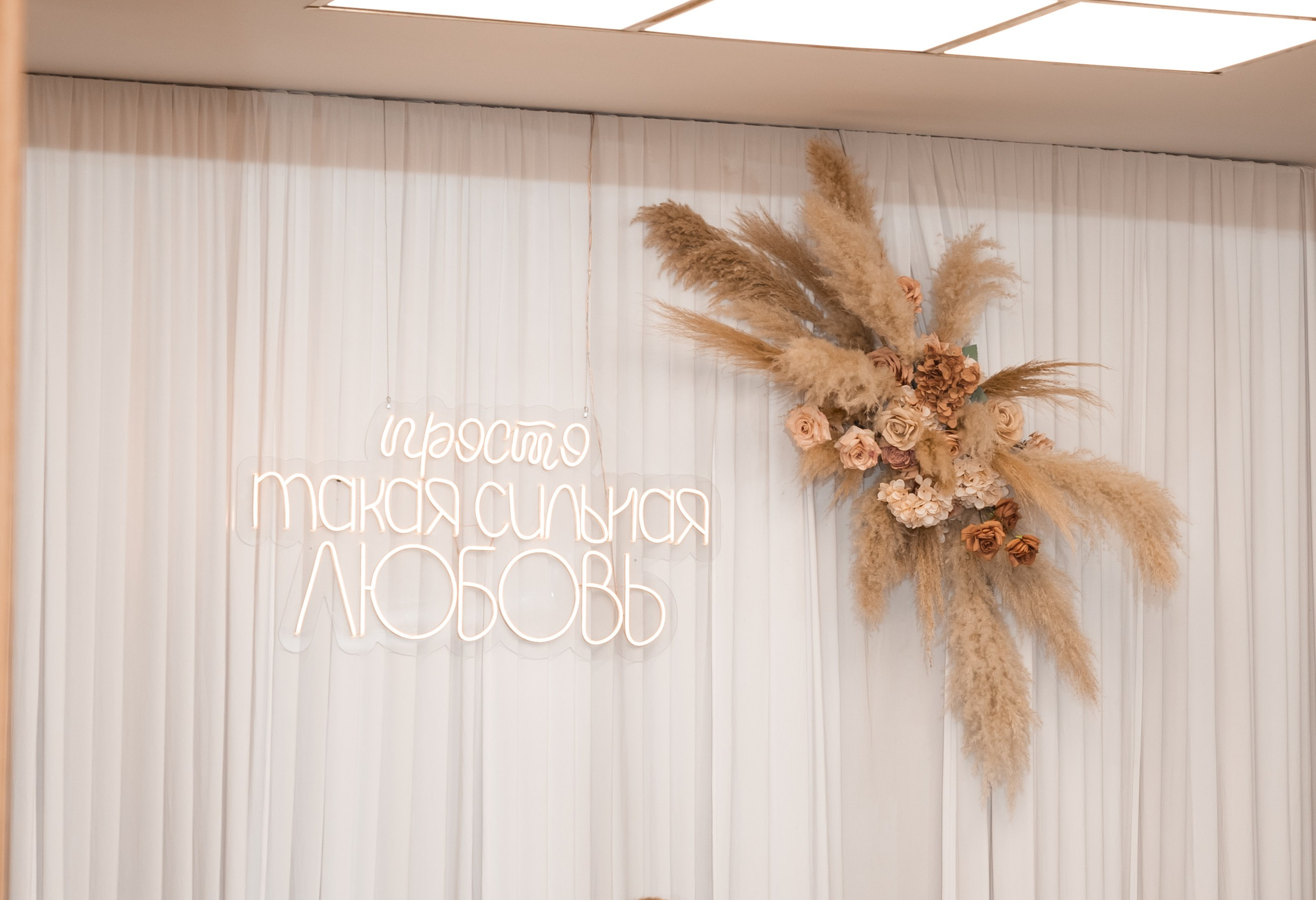 Юлия и Дмитрий. Свадебный фотограф Татьяна Фот