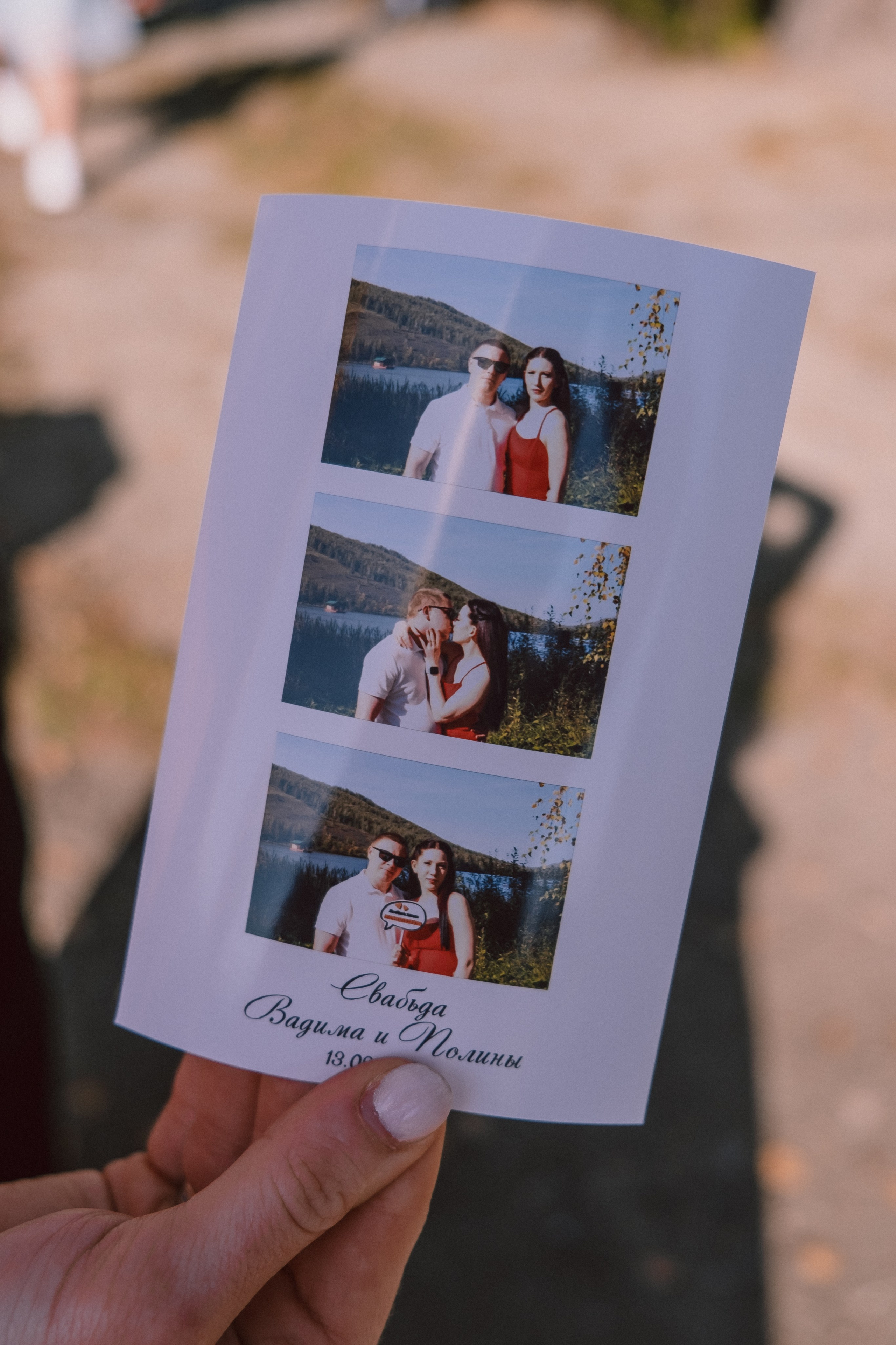 Полина и Вадим. Свадебный фотограф Челябинск