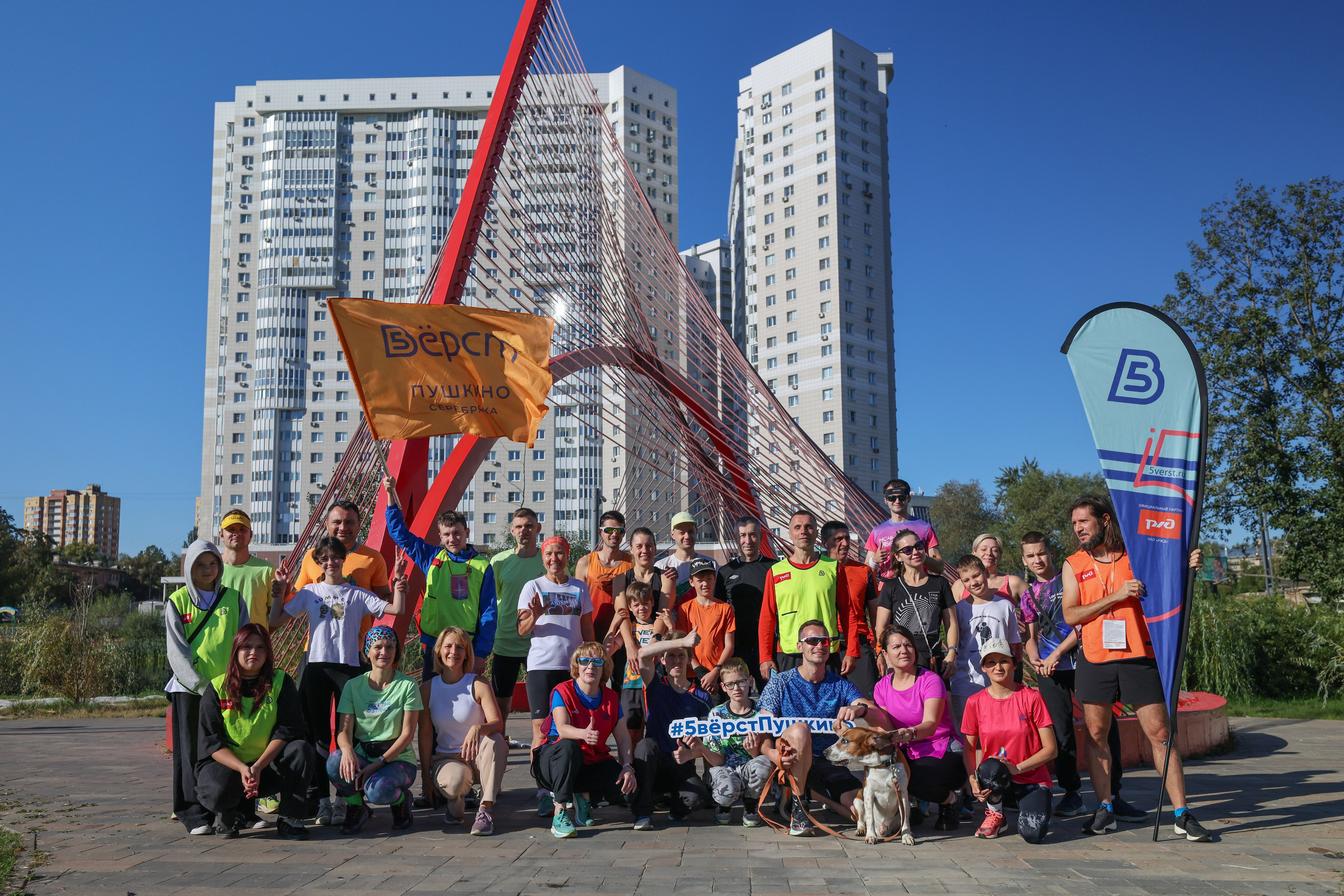 5 вёрст Пушкино Серебрянка, 06.09.25. Фотограф Сергей Ловкий