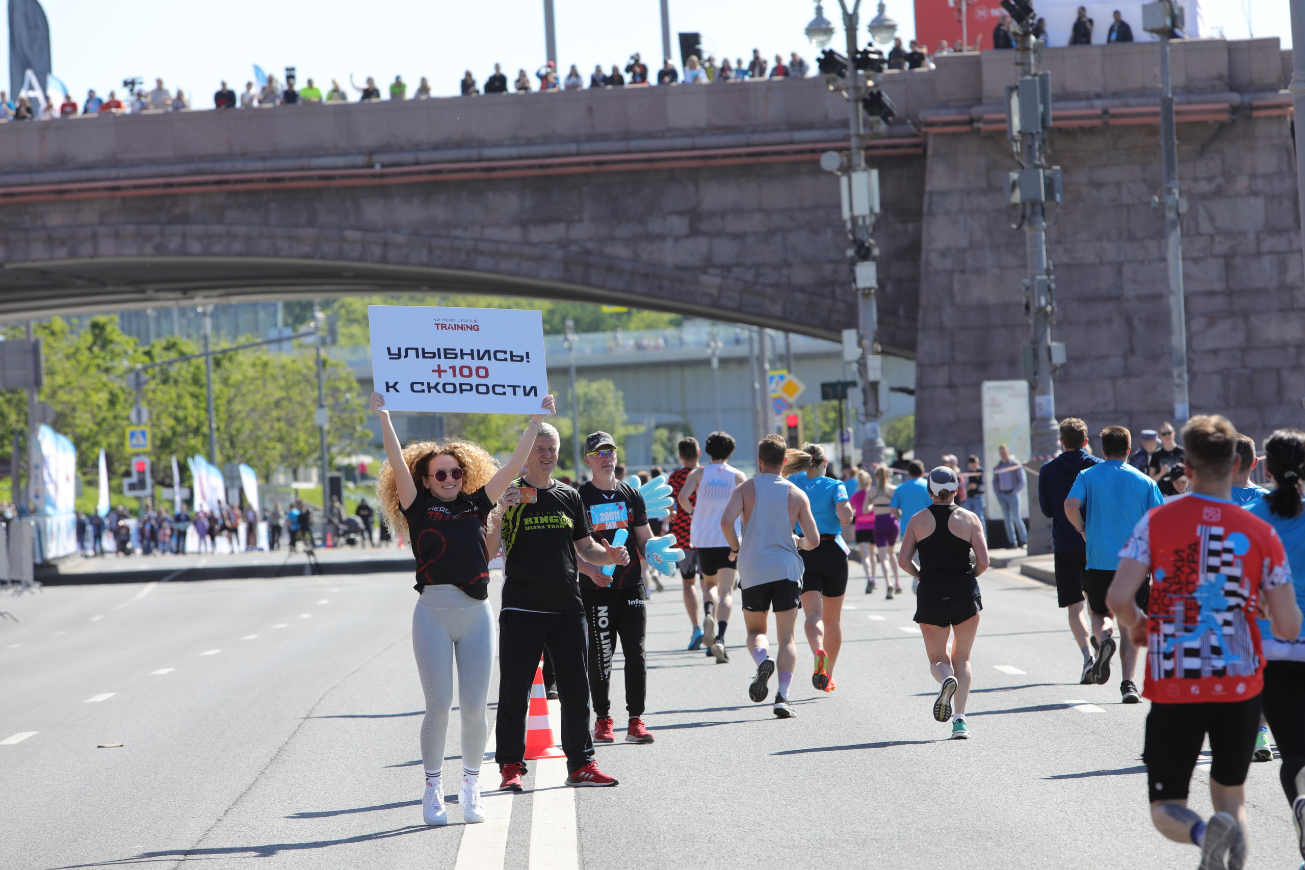 ЗаБег.РФ, 19.05.24 г. Фотограф Сергей Ловкий