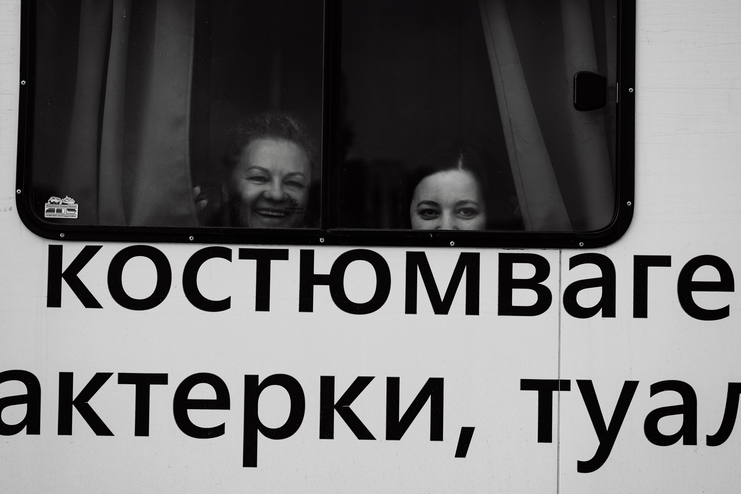 Двойная жизнь МИ. Свадебный фотограф — Крюков Константин