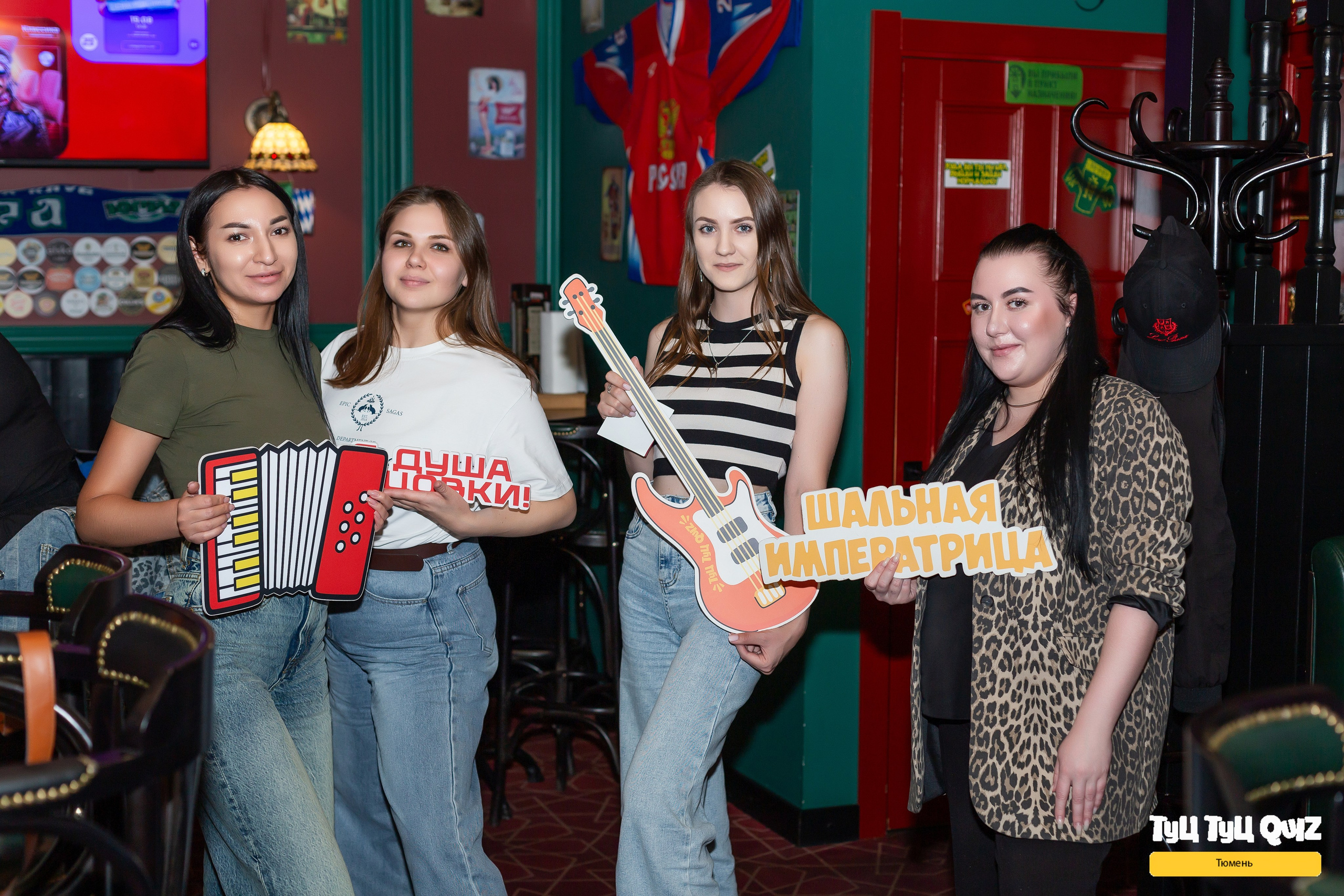 Квиз «Мозгобюойня». Ирина Квасова | Фотограф в стиле VOGUE | Тюмень