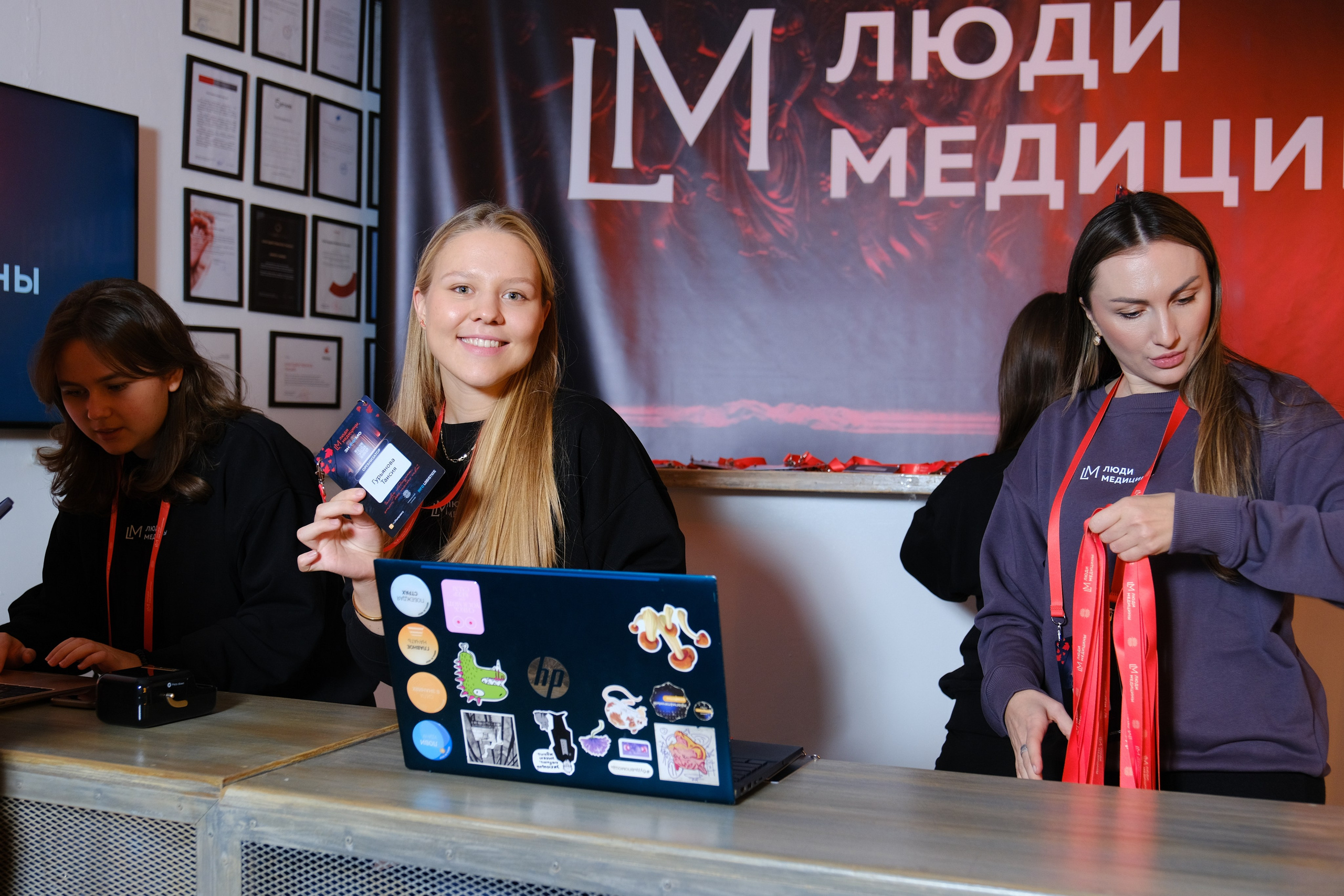 Люди медицины. Конференция. Anj kotsoeva