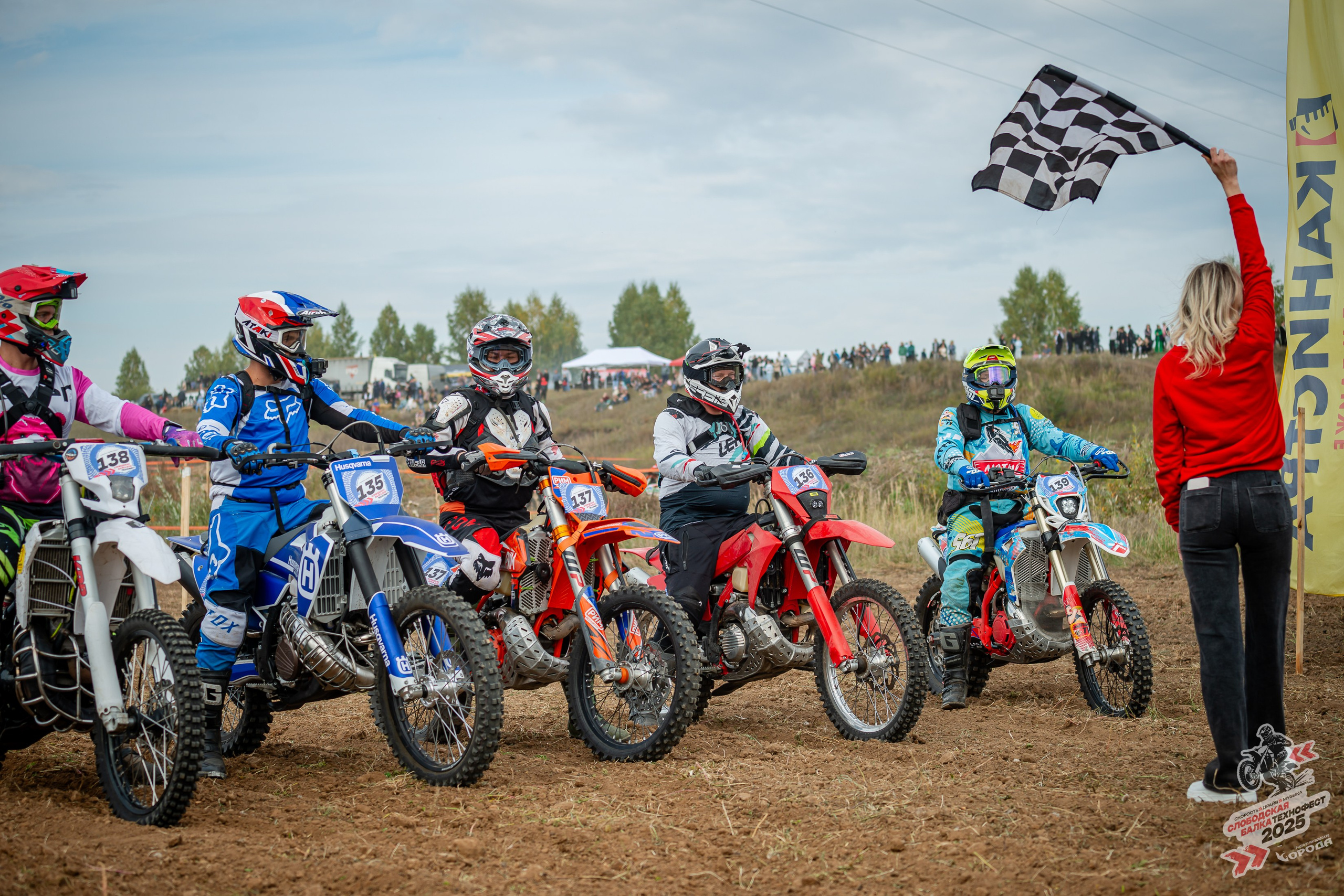 Слободская балка 2025. Фотограф | Макс Борода