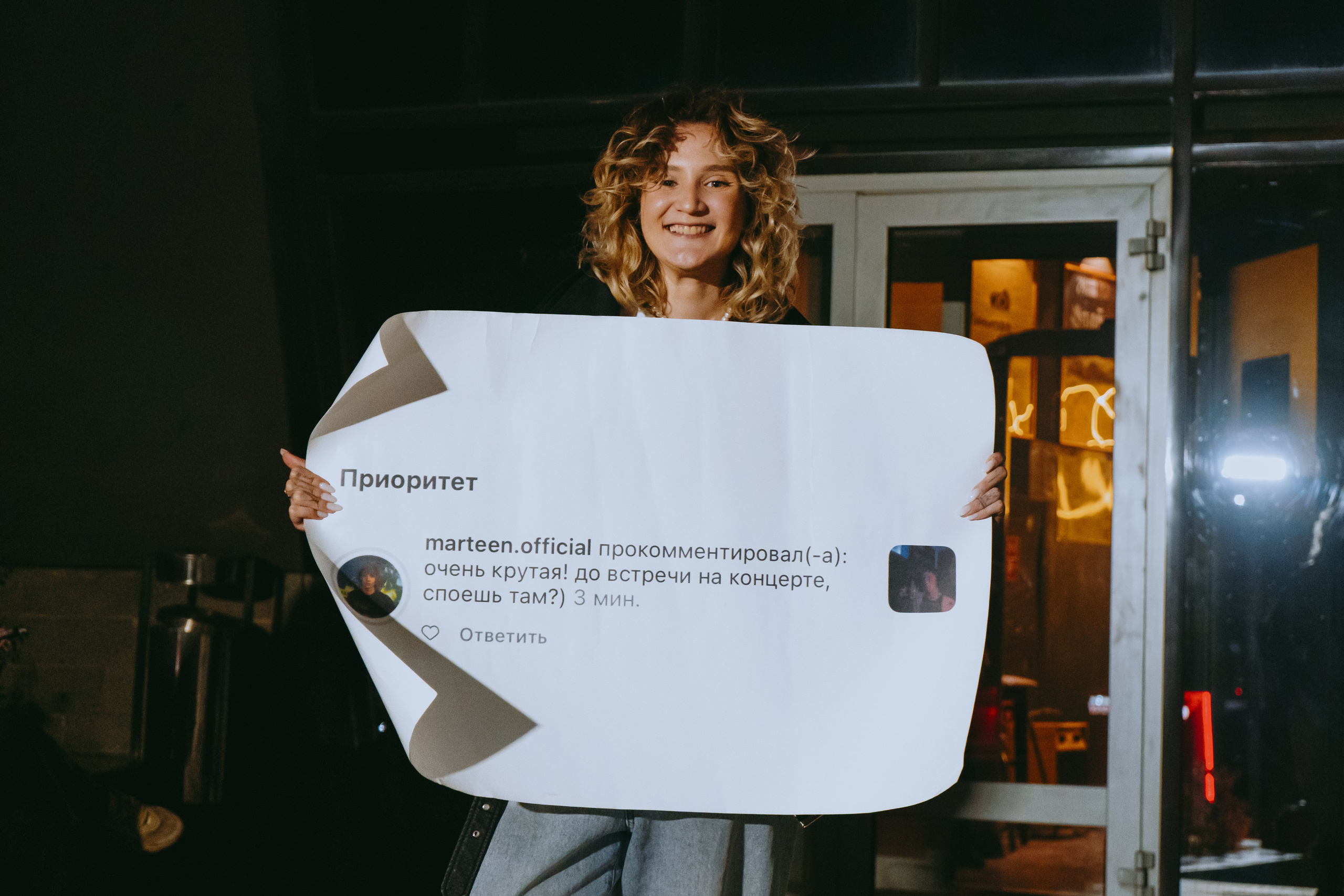 Концерт Мартина в Уфе. Фотограф Гильмутдинов Руслан