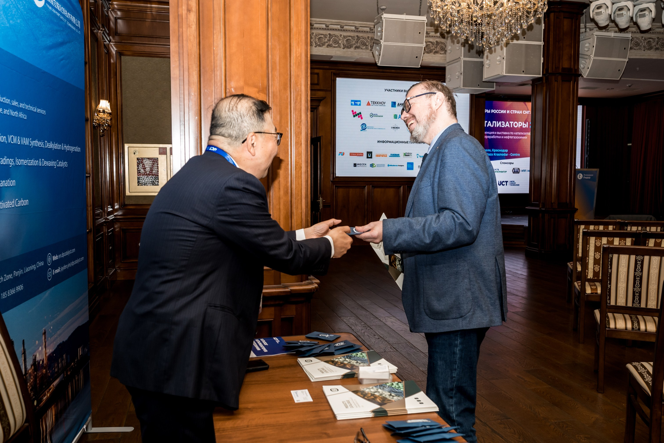 Конференция и выставка по катализаторам нефтепереработки и нефтегазохимии. Краснодар. Свадебный и семейный фотограф София Невская