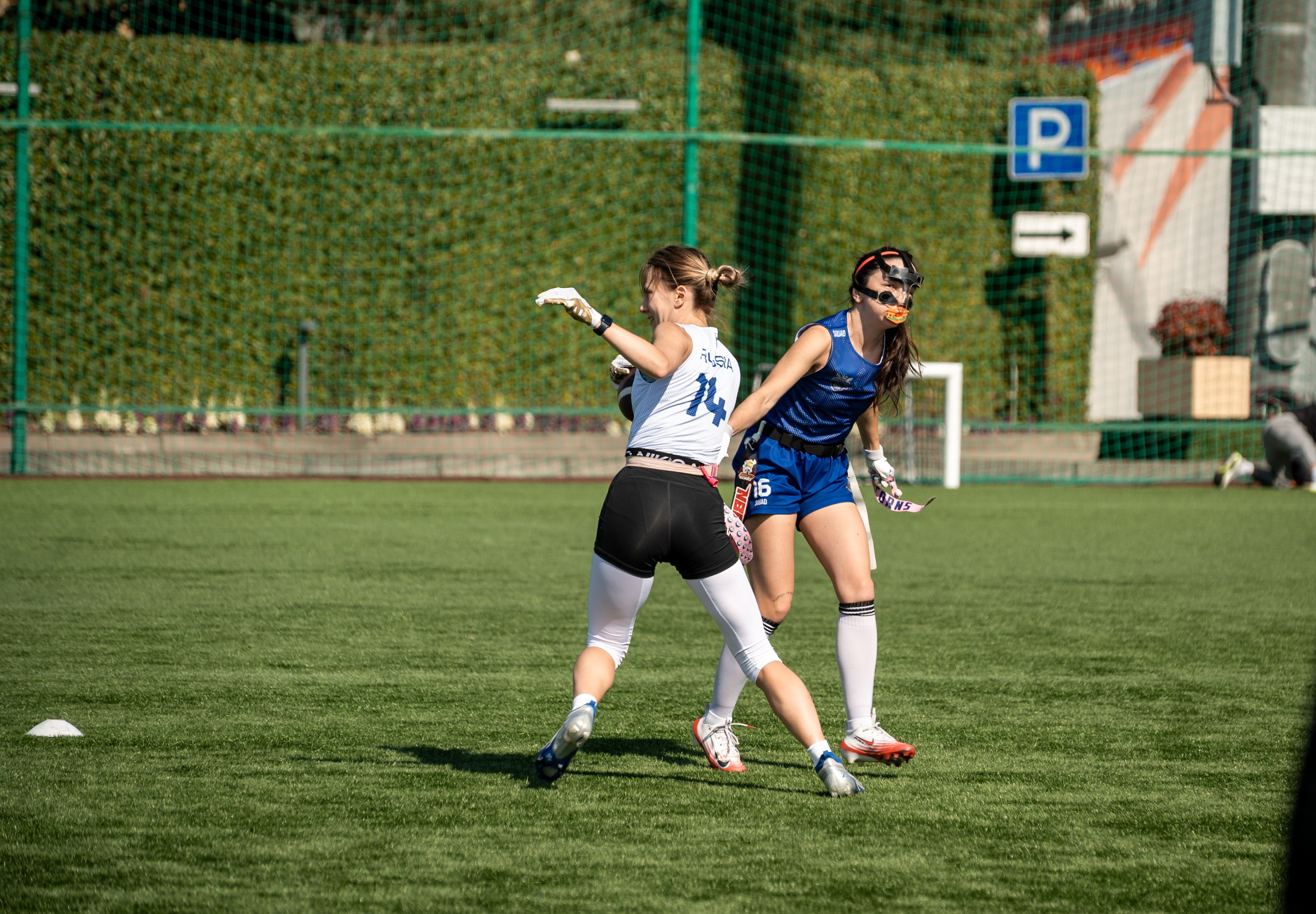 Флаг-футбол. Свадебный и семейный фотограф София Невская