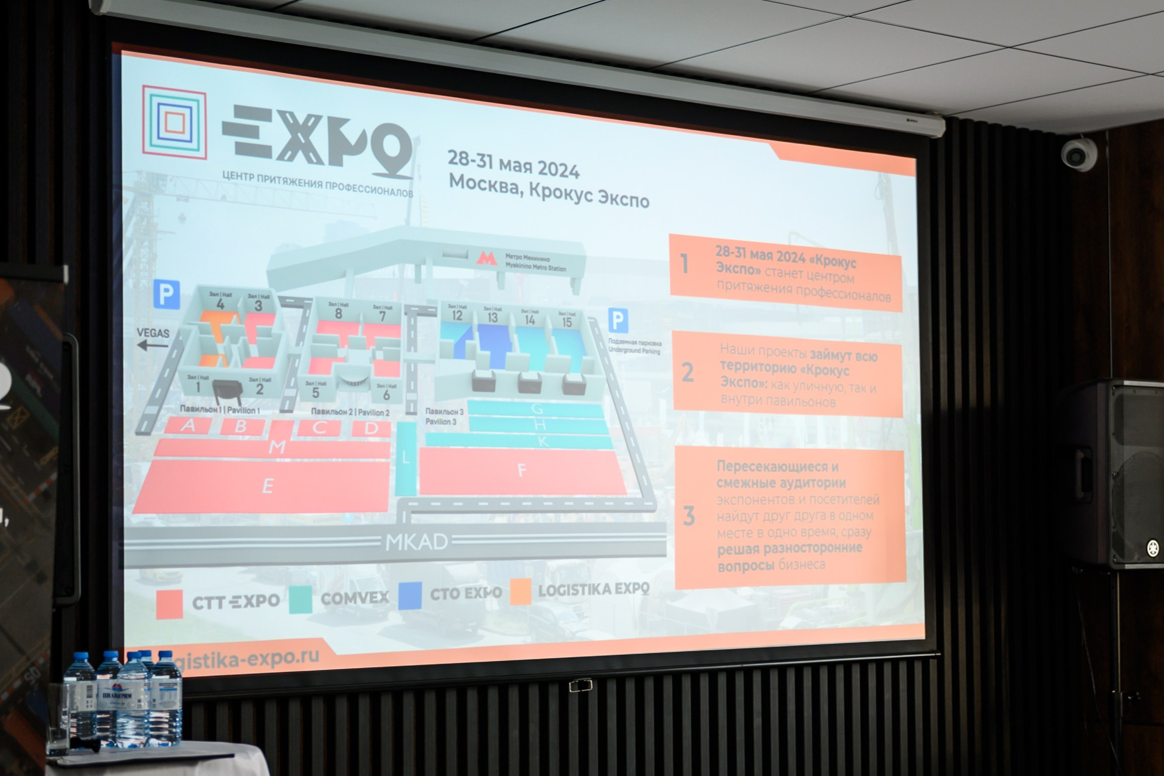 Логистическое бизнес-шоу Сильное звено. Свадебный и семейный фотограф София Невская